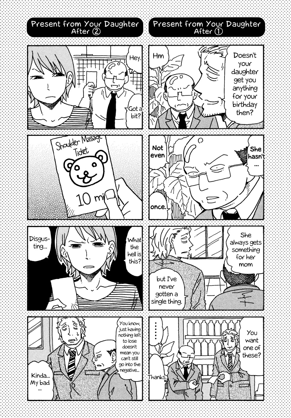 Hatarakanai Futari (The Jobless Siblings) Chapter 220.1 page 1 - Chapter 220.1: Part 19 Extras