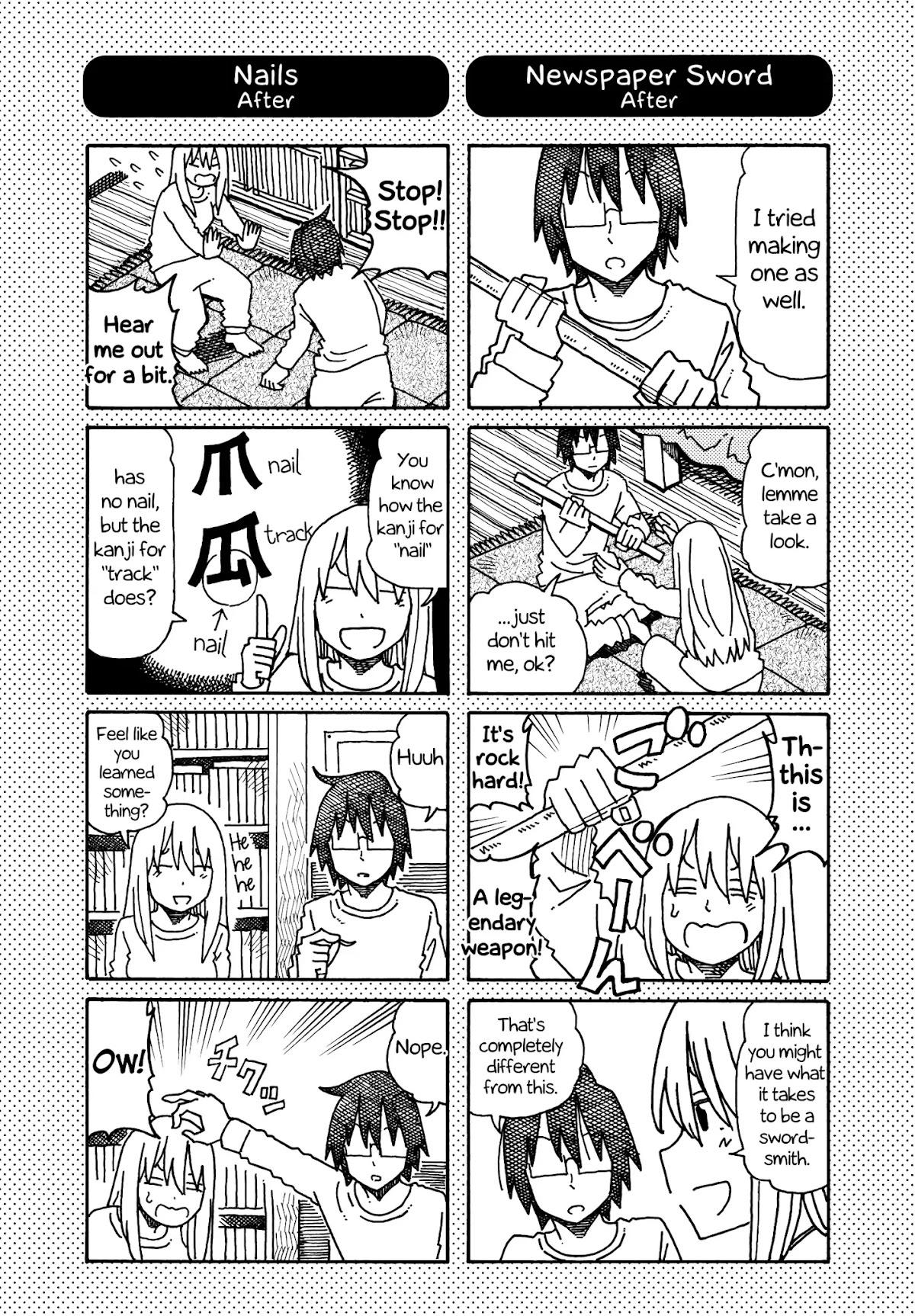 Hatarakanai Futari (The Jobless Siblings) Chapter 220.1 page 2 - Chapter 220.1: Part 19 Extras