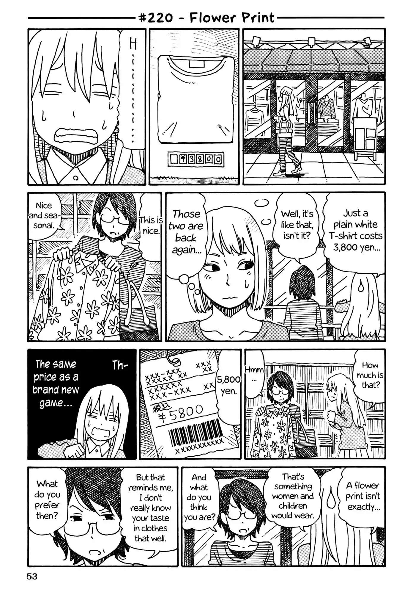 Hatarakanai Futari (The Jobless Siblings) Chapter 220 page 1 - Chapter 220: Flower Print
