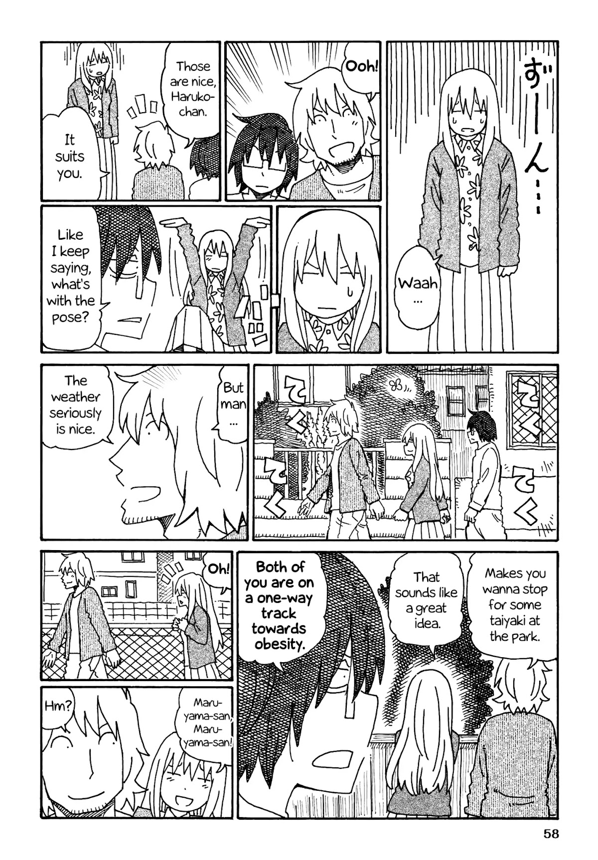Hatarakanai Futari (The Jobless Siblings) Chapter 221 page 2 - Chapter 221: A Walk