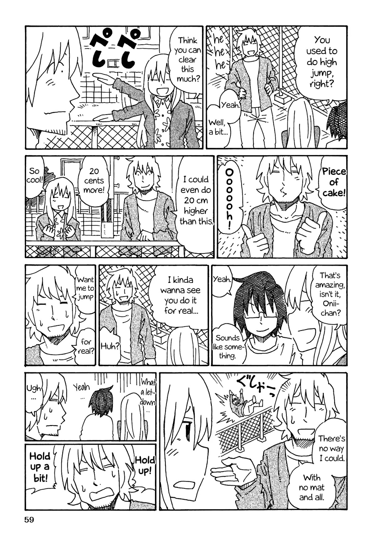Hatarakanai Futari (The Jobless Siblings) Chapter 221 page 3 - Chapter 221: A Walk