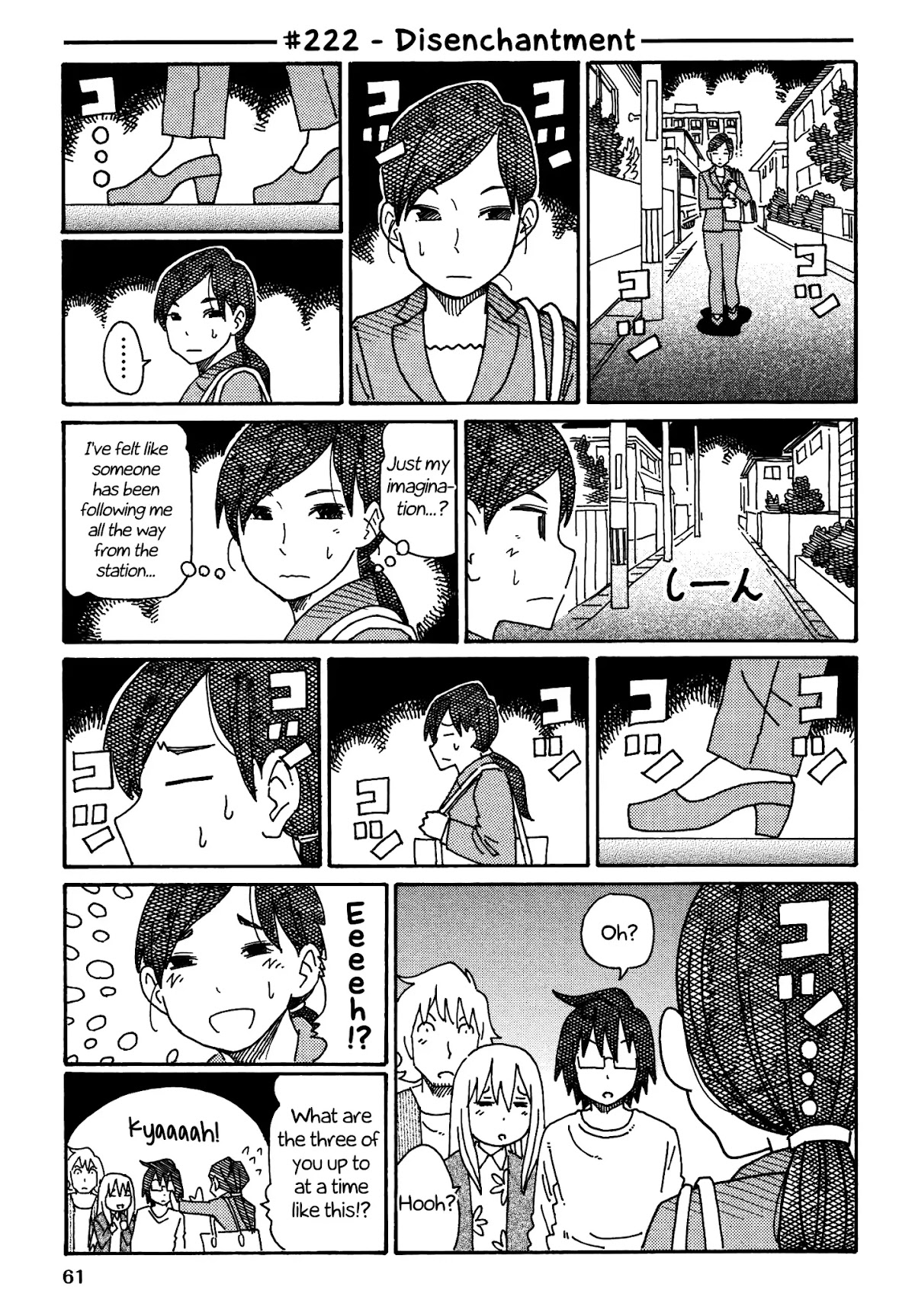 Hatarakanai Futari (The Jobless Siblings) Chapter 222 page 1 - Chapter 222: Disenchantment