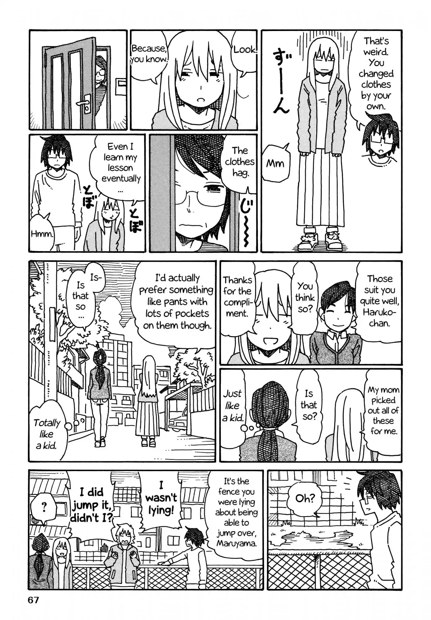 Hatarakanai Futari (The Jobless Siblings) Chapter 225 page 2 - Chapter 225: Going For A Walk Again