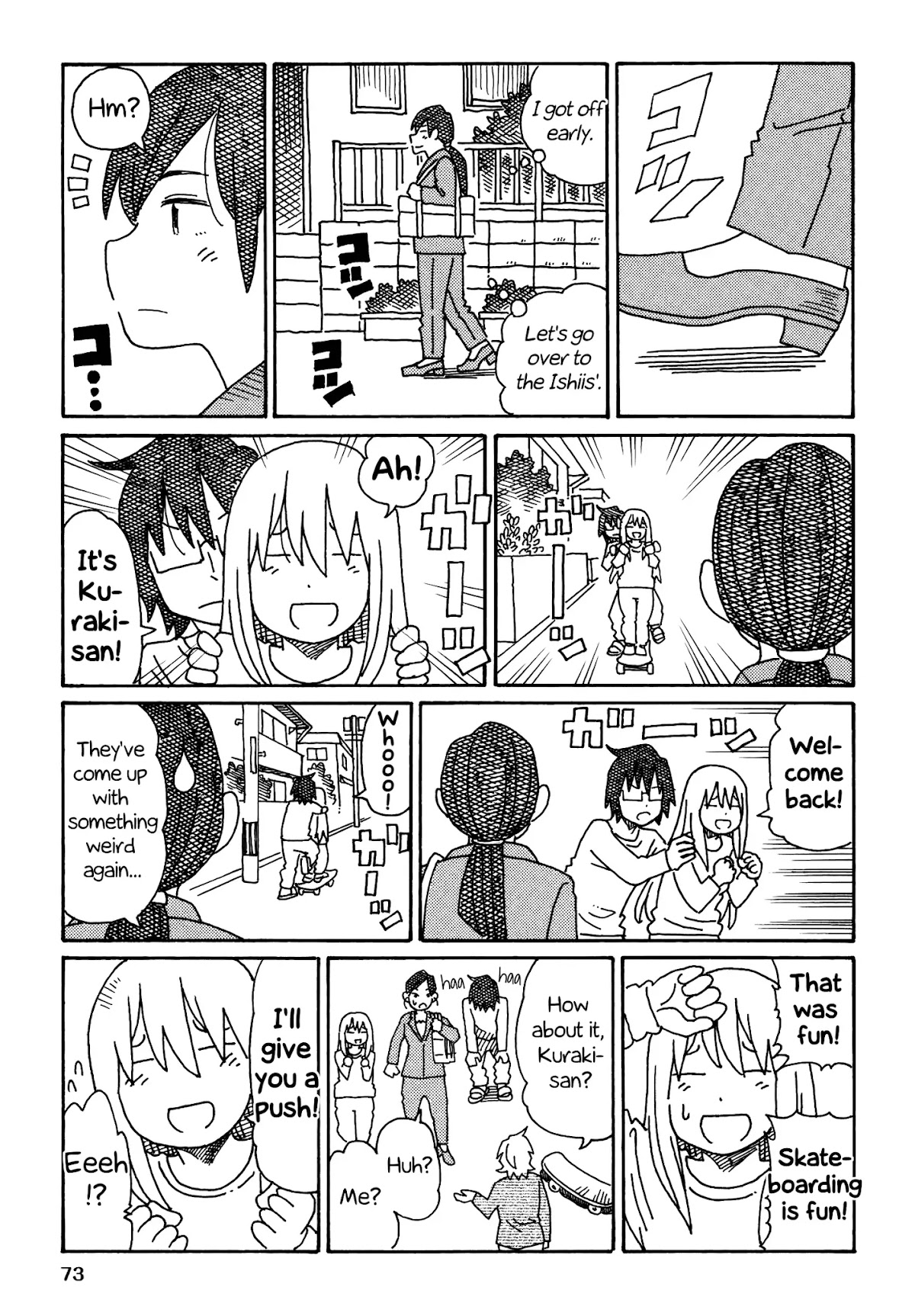 Hatarakanai Futari (The Jobless Siblings) Chapter 228 page 3 - Chapter 228: Skateboarding