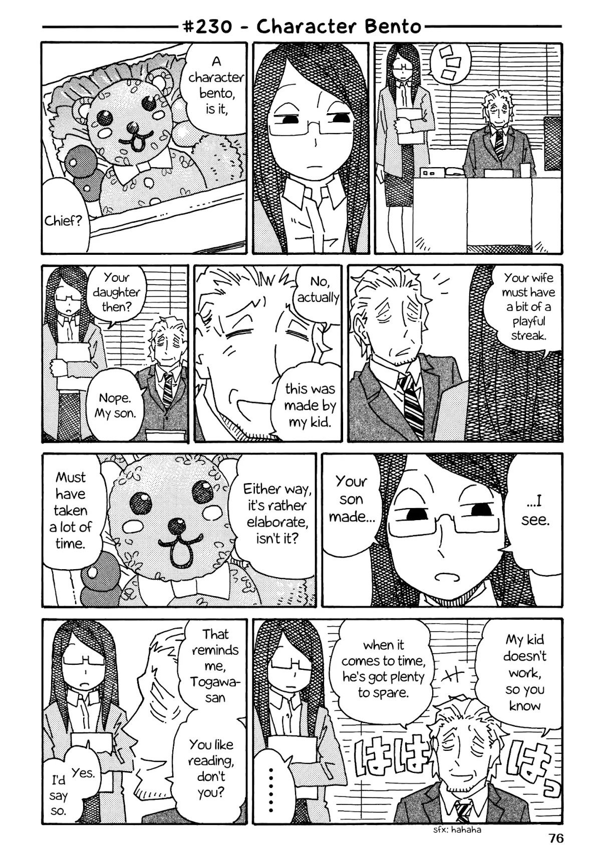 Hatarakanai Futari (The Jobless Siblings) Chapter 230 page 1 - Chapter 230: Character Bento