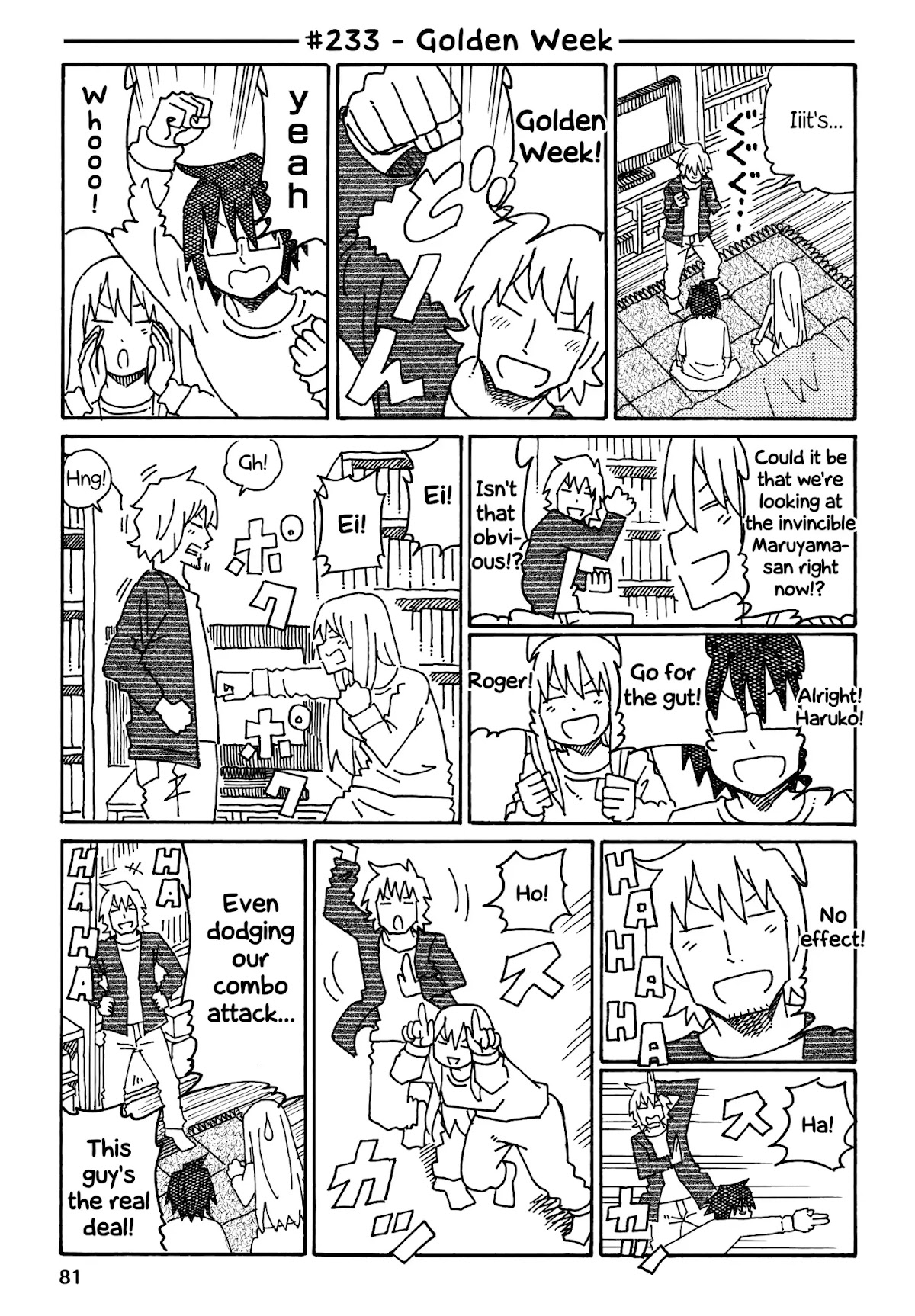 Hatarakanai Futari (The Jobless Siblings) Chapter 233 page 1 - Chapter 233: Golden Week