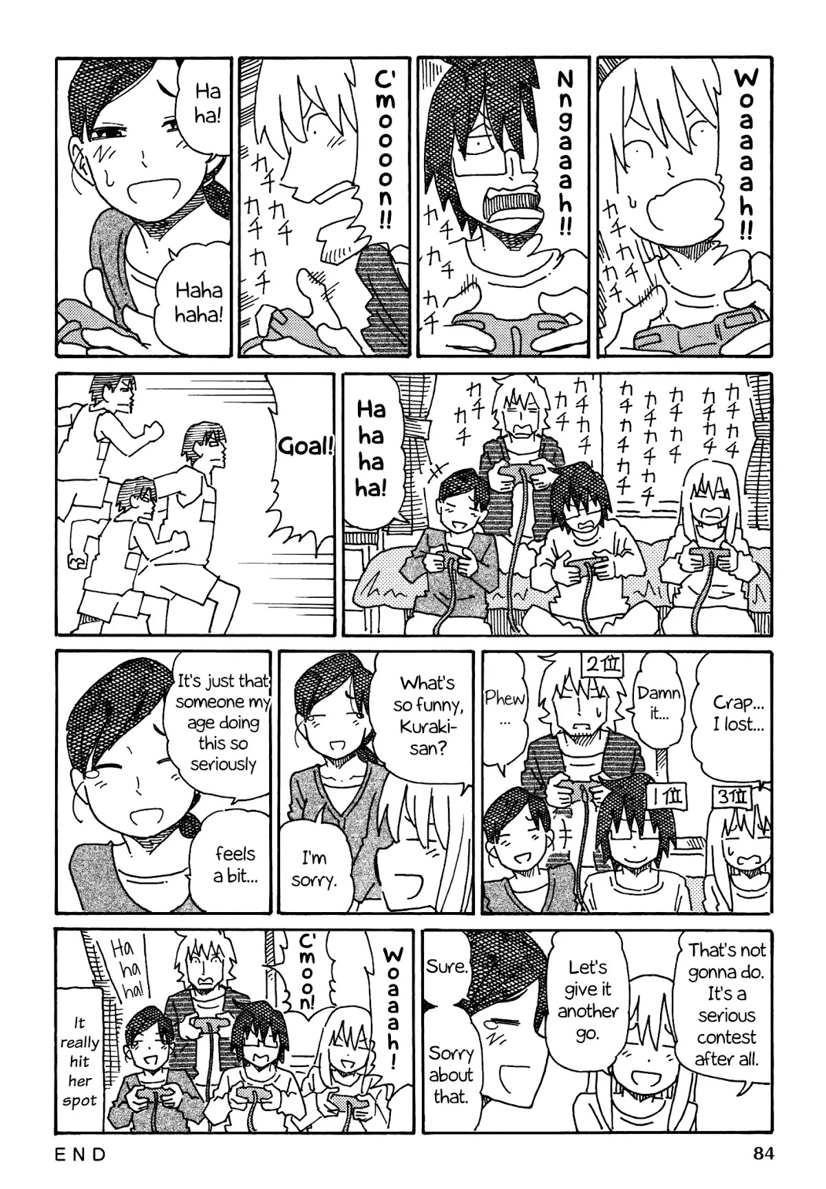 Hatarakanai Futari (The Jobless Siblings) Chapter 234 page 2 - Chapter 234: Mashing Contest