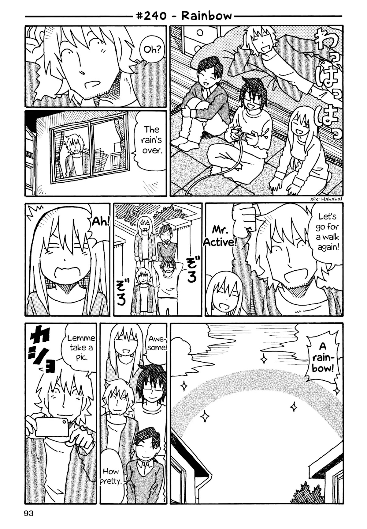 Hatarakanai Futari (The Jobless Siblings) Chapter 240 page 1 - Chapter 240: Rainbow