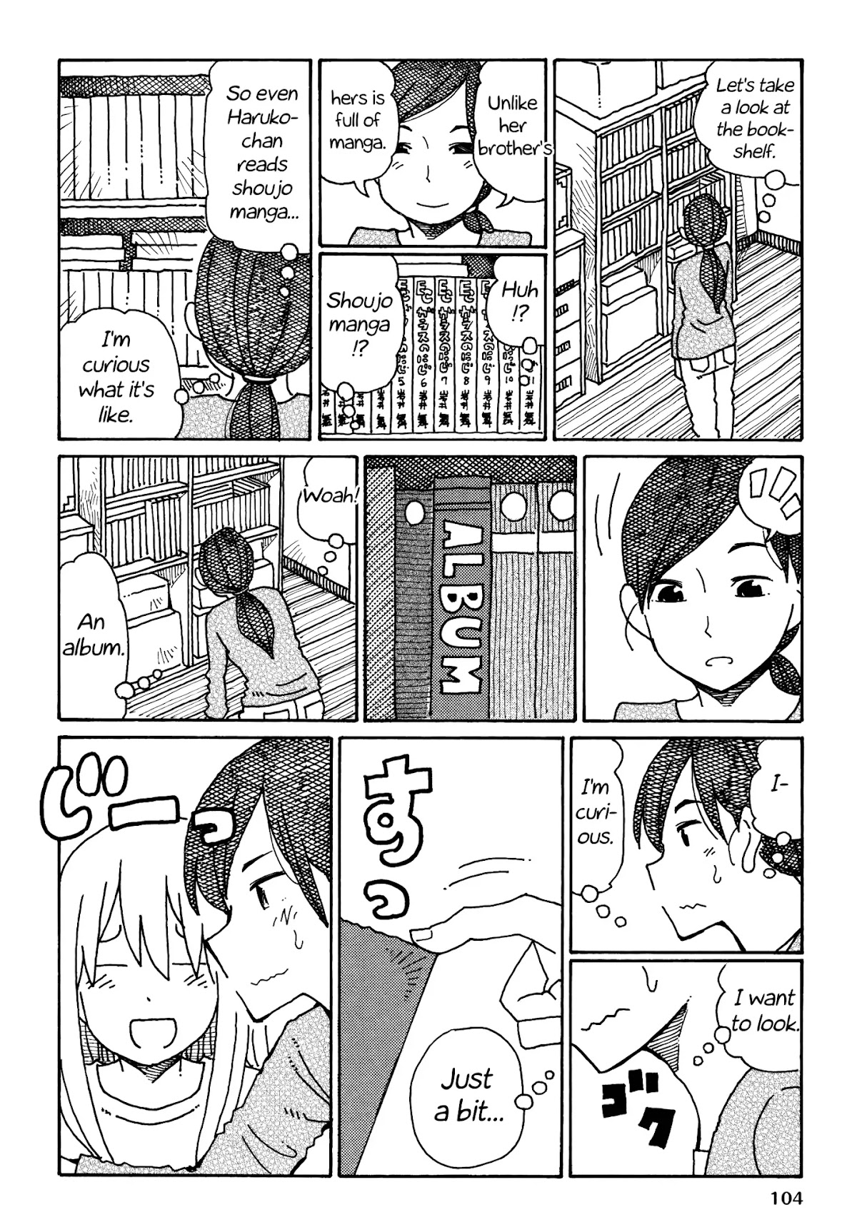 Hatarakanai Futari (The Jobless Siblings) Chapter 247 page 4 - Chapter 247: Haruko's Room