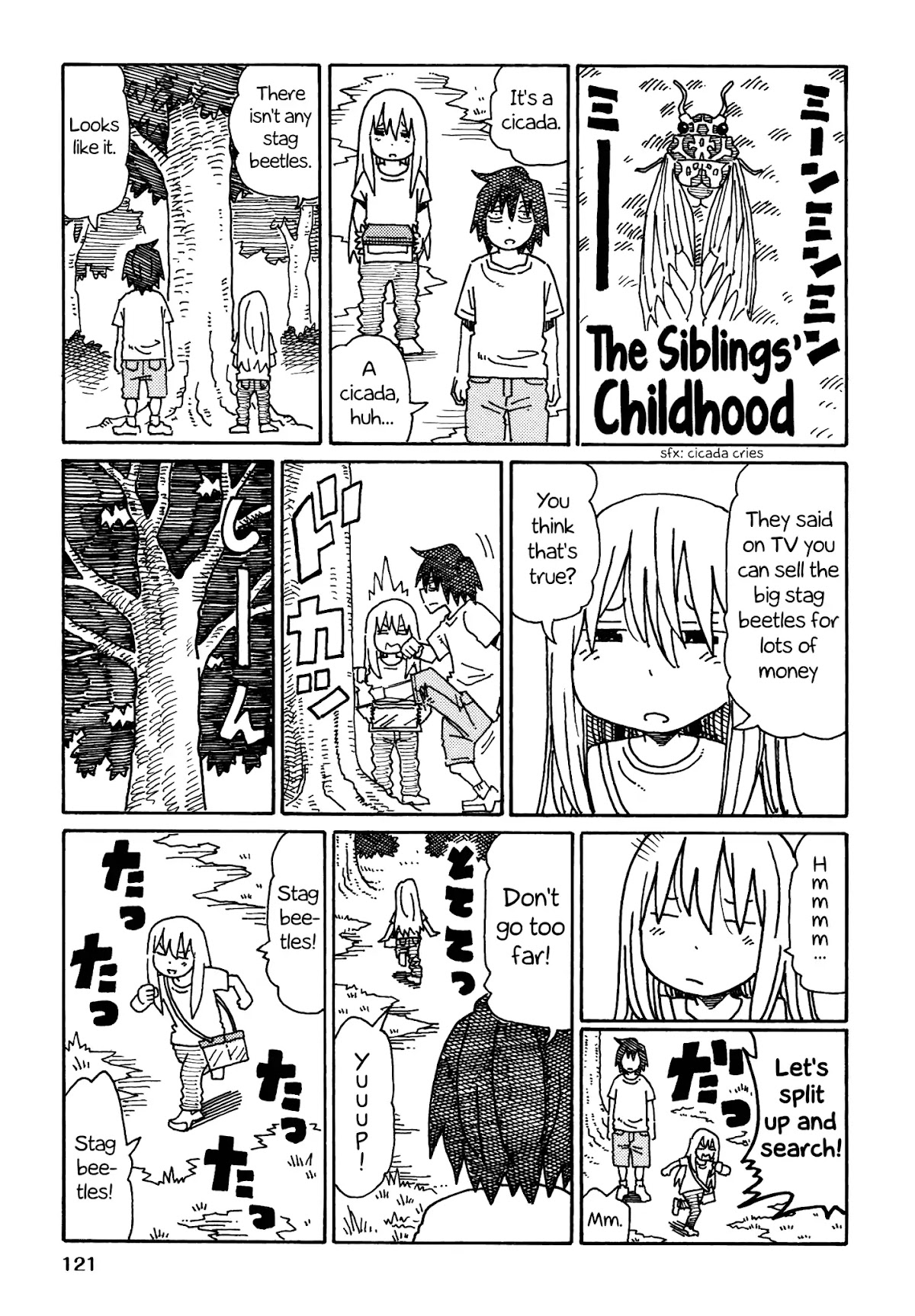 Hatarakanai Futari (The Jobless Siblings) Chapter 250.4 page 1 - Chapter 250.4: The Siblings' Childhood