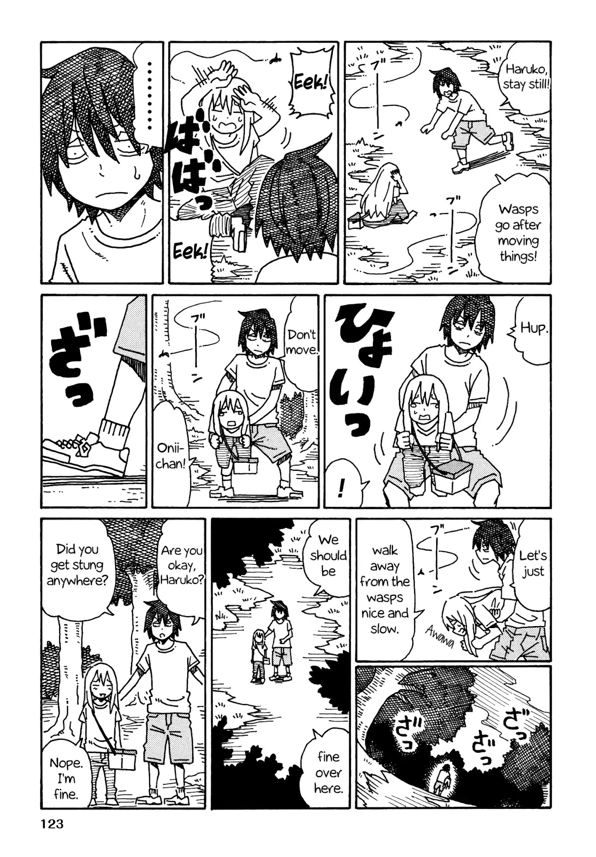 Hatarakanai Futari (The Jobless Siblings) Chapter 250.4 page 3 - Chapter 250.4: The Siblings' Childhood