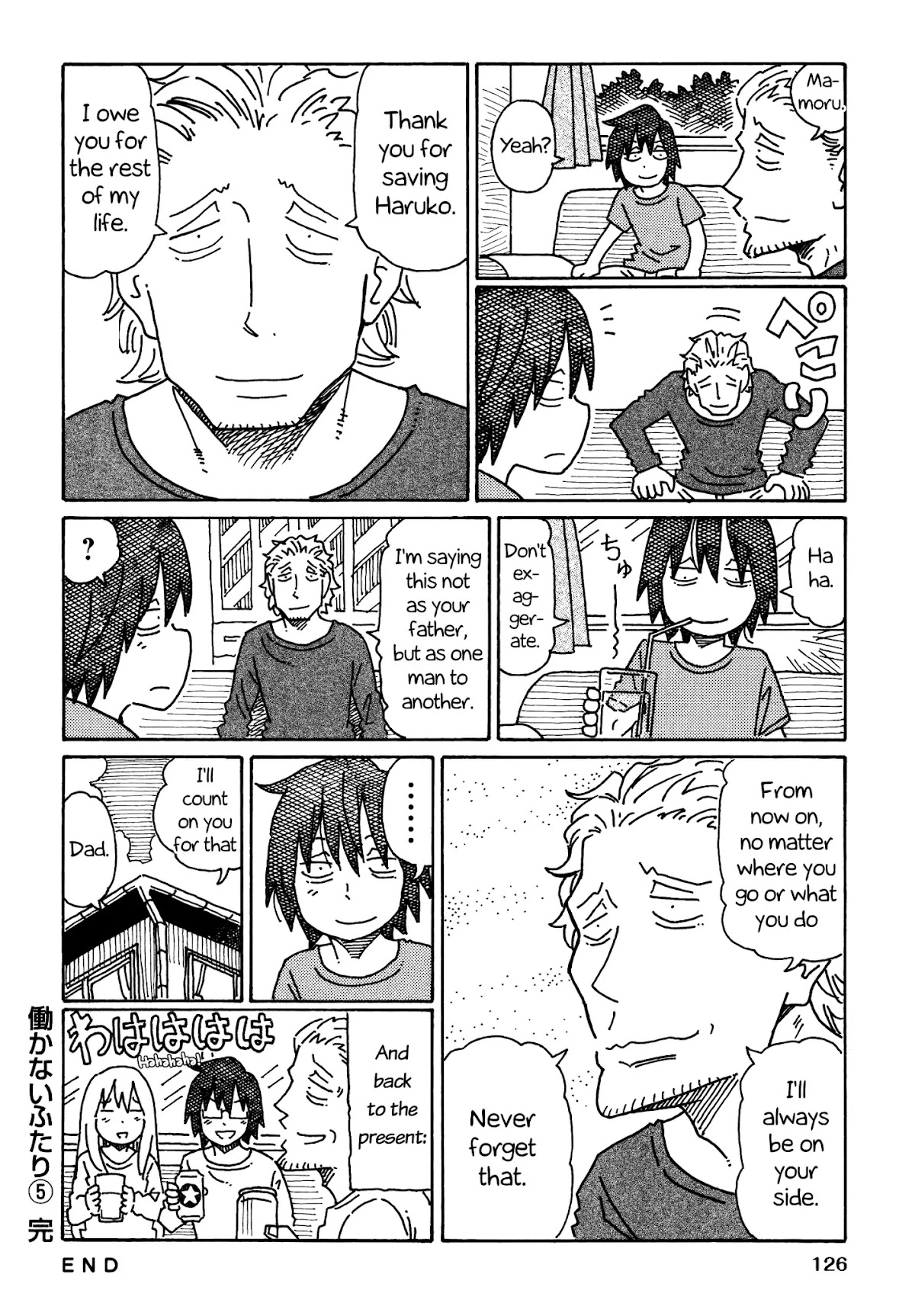Hatarakanai Futari (The Jobless Siblings) Chapter 250.4 page 6 - Chapter 250.4: The Siblings' Childhood