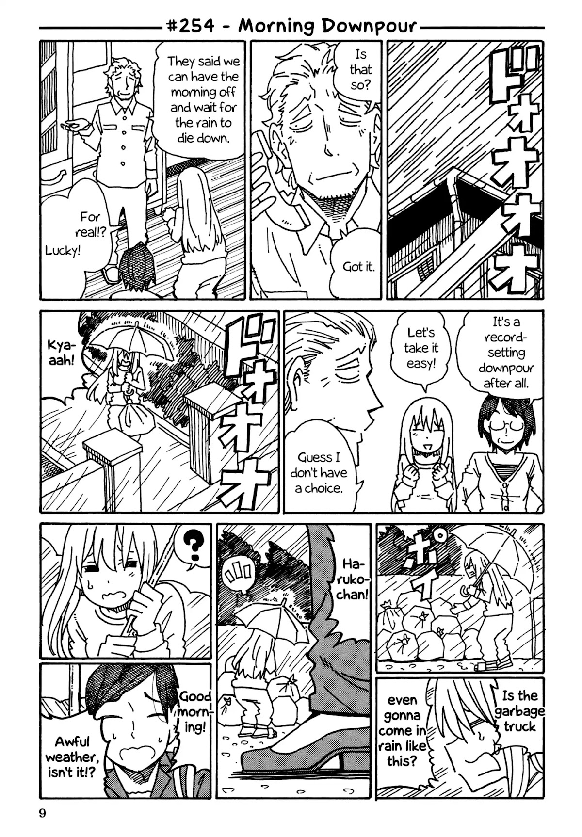 Hatarakanai Futari (The Jobless Siblings) Chapter 254 page 1 - Chapter 254: Morning DownPour