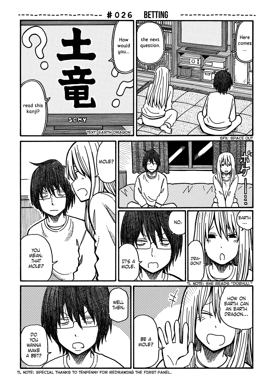 Hatarakanai Futari (The Jobless Siblings) Chapter 26 page 1 - Chapter 26 : Betting