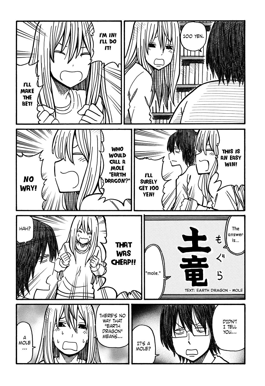 Hatarakanai Futari (The Jobless Siblings) Chapter 26 page 2 - Chapter 26 : Betting