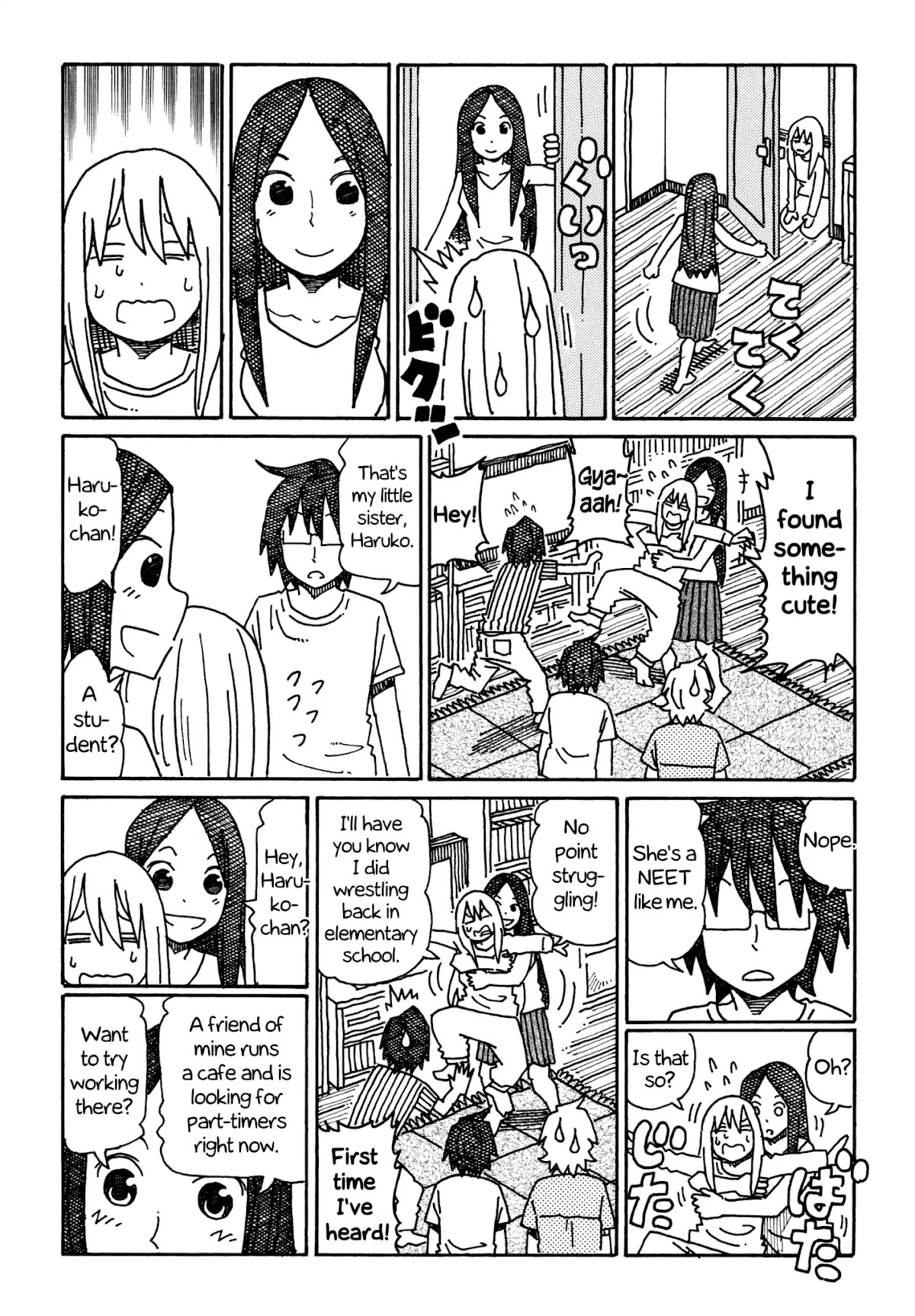 Hatarakanai Futari (The Jobless Siblings) Chapter 260 page 4 - Chapter 260: Endou's Girlfriend
