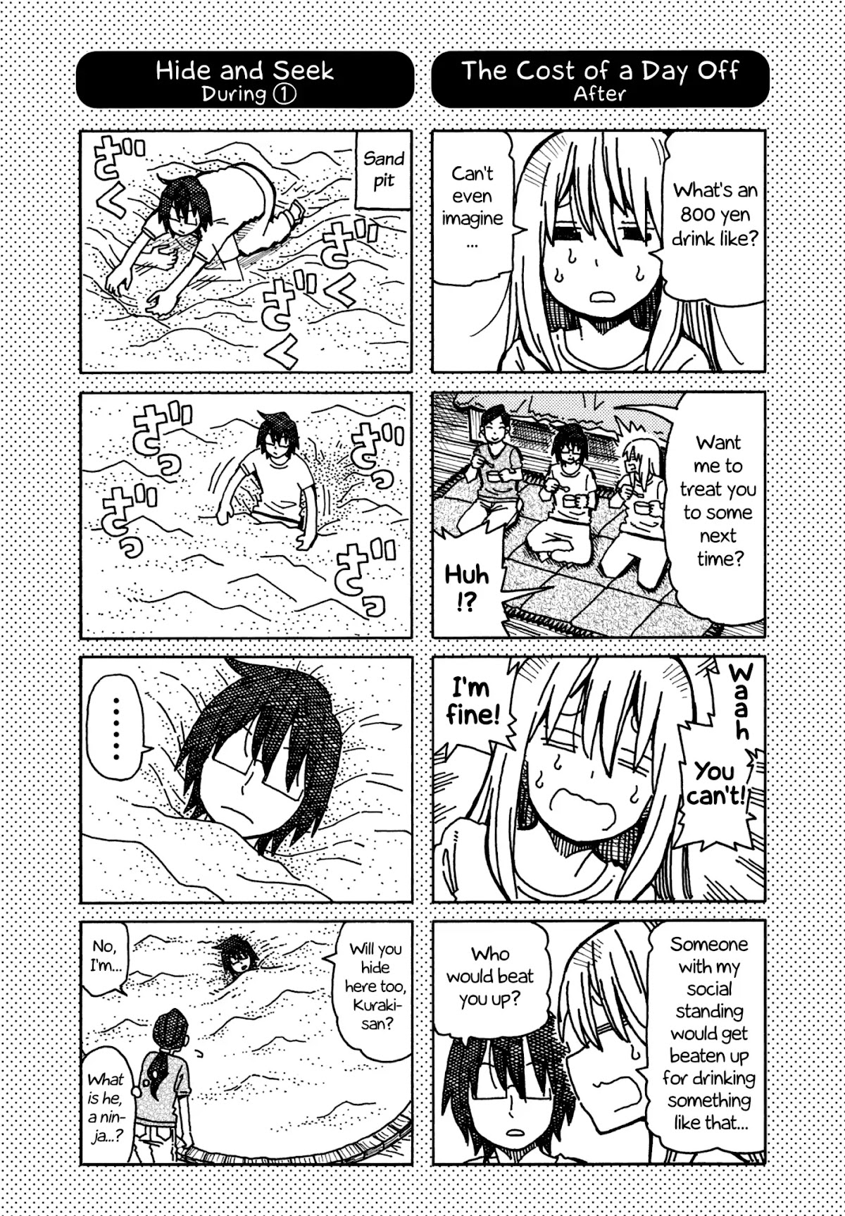 Hatarakanai Futari (The Jobless Siblings) Chapter 266.1 page 1 - Chapter 266.1: Extras