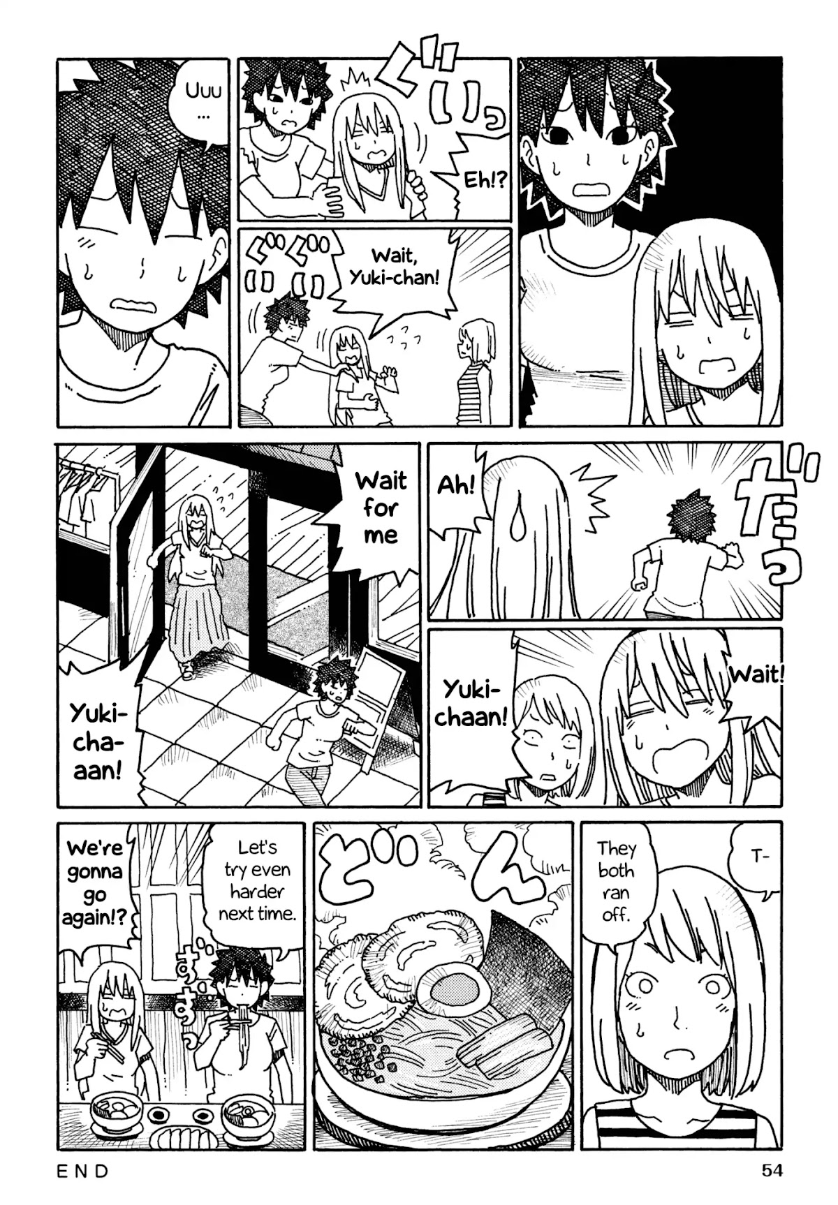 Hatarakanai Futari (The Jobless Siblings) Chapter 277 page 5 - Chapter 277: To the Clothes Shop