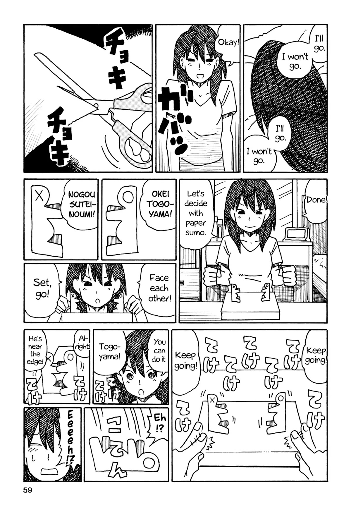 Hatarakanai Futari (The Jobless Siblings) Chapter 279 page 2 - Chapter 279: Emotional Turmoil