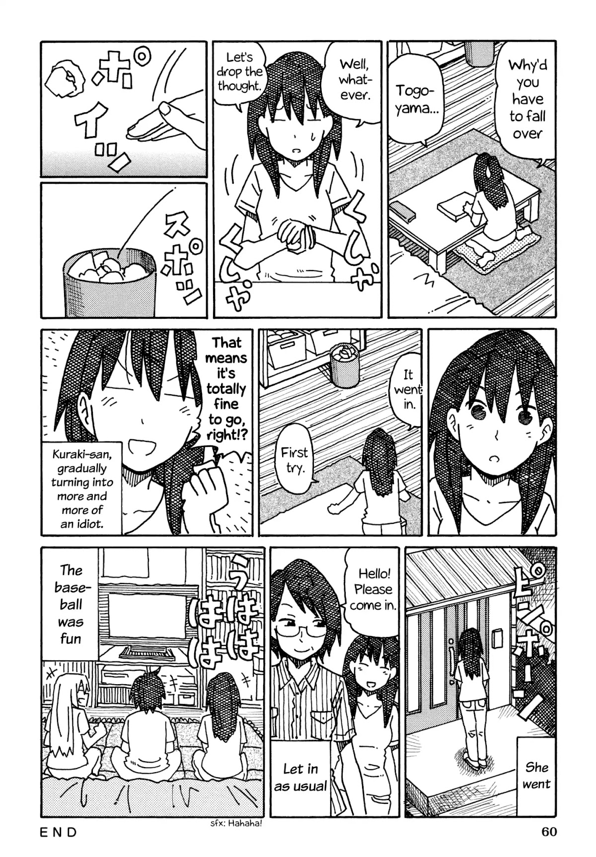Hatarakanai Futari (The Jobless Siblings) Chapter 279 page 3 - Chapter 279: Emotional Turmoil