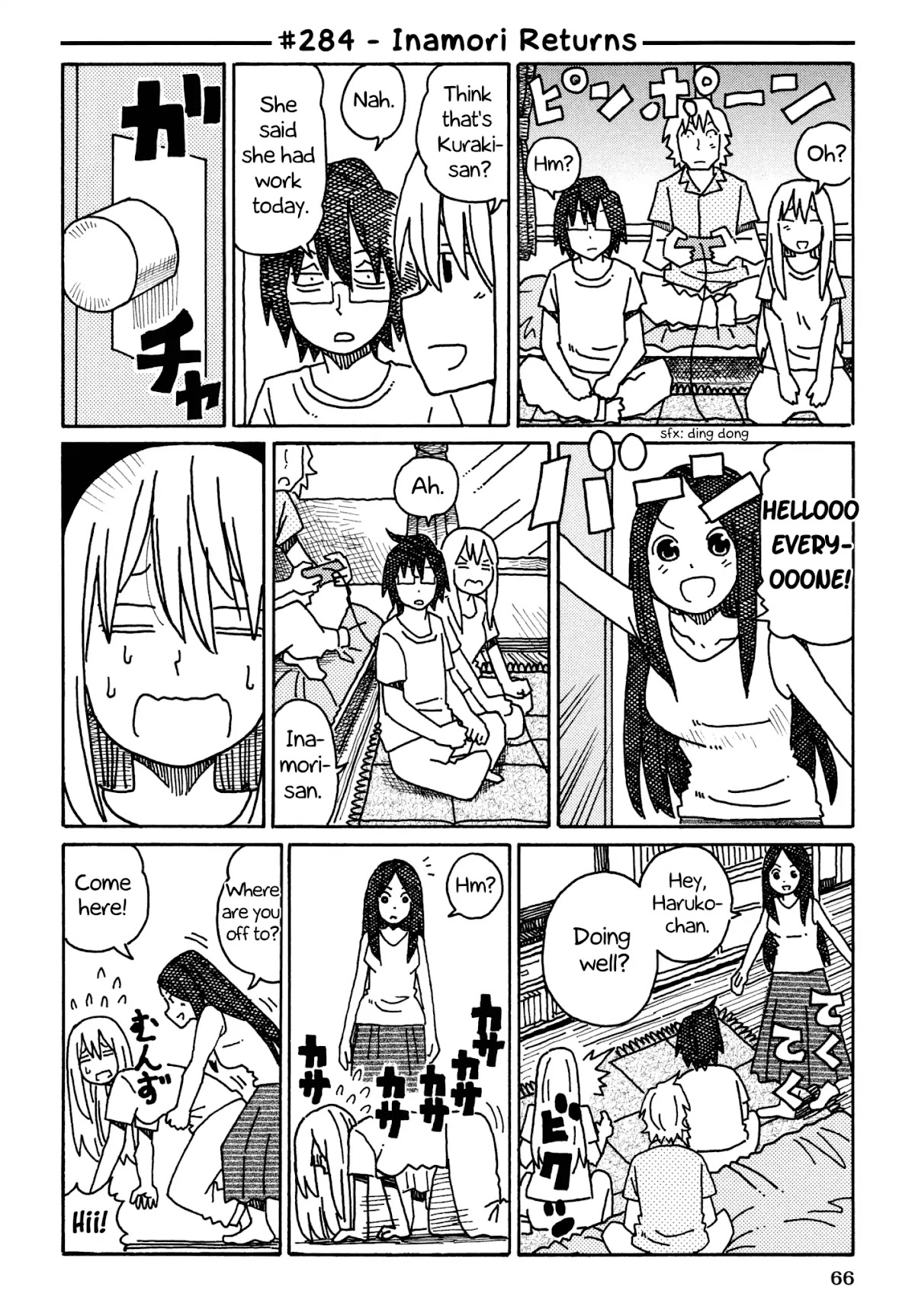 Hatarakanai Futari (The Jobless Siblings) Chapter 284 page 1 - Chapter 284: Inamori Returns