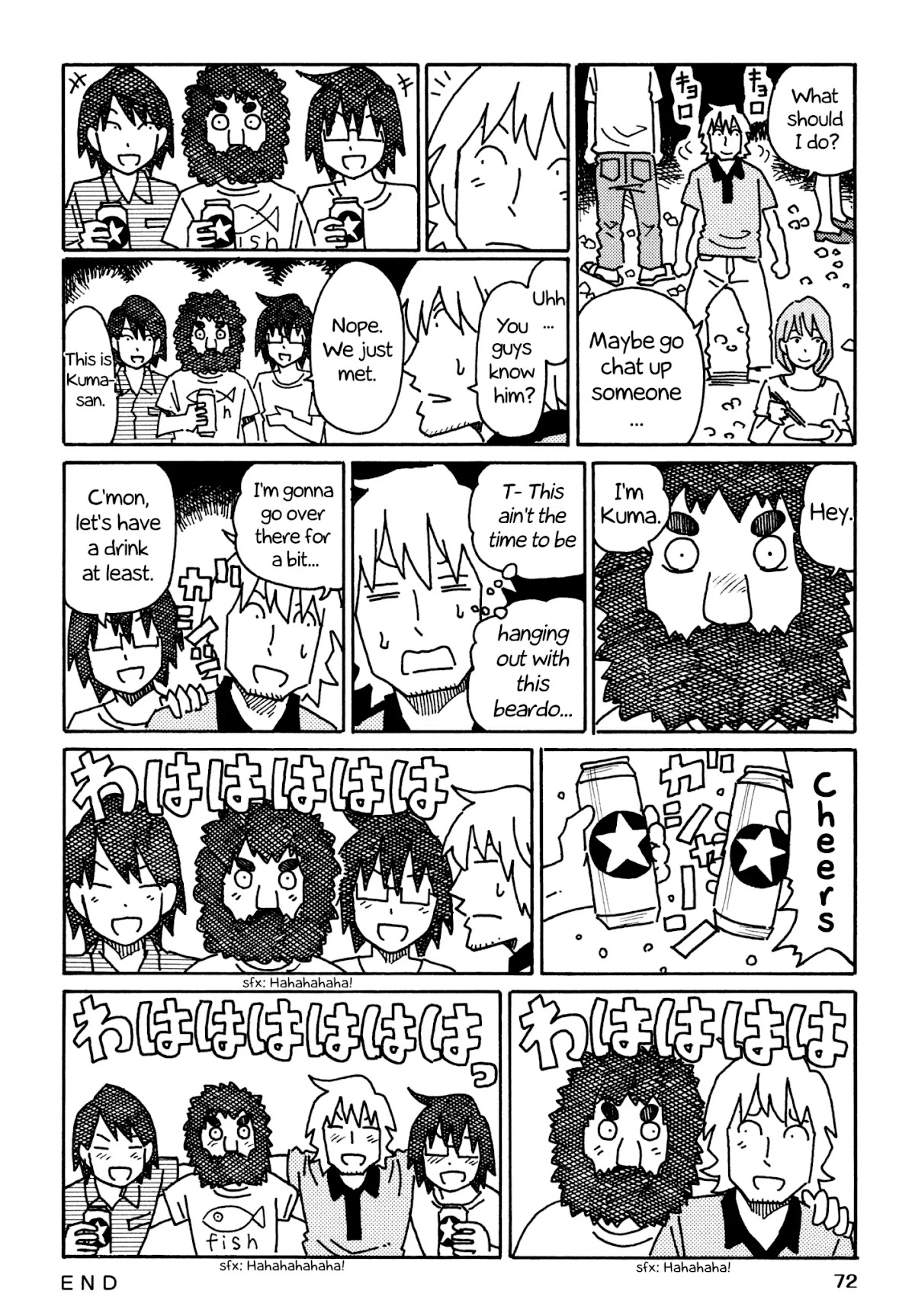 Hatarakanai Futari (The Jobless Siblings) Chapter 286 page 2 - Chapter 286: The Barbecue