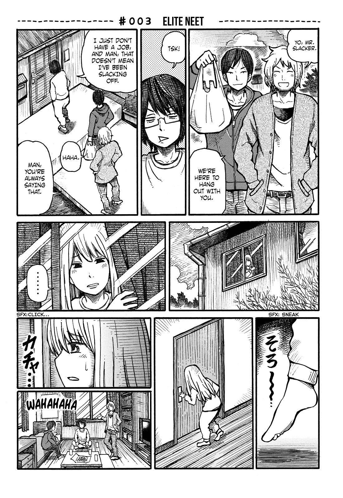 Hatarakanai Futari (The Jobless Siblings) Chapter 3 page 1 - Chapter 3 : Elite NEET (El-Neet)
