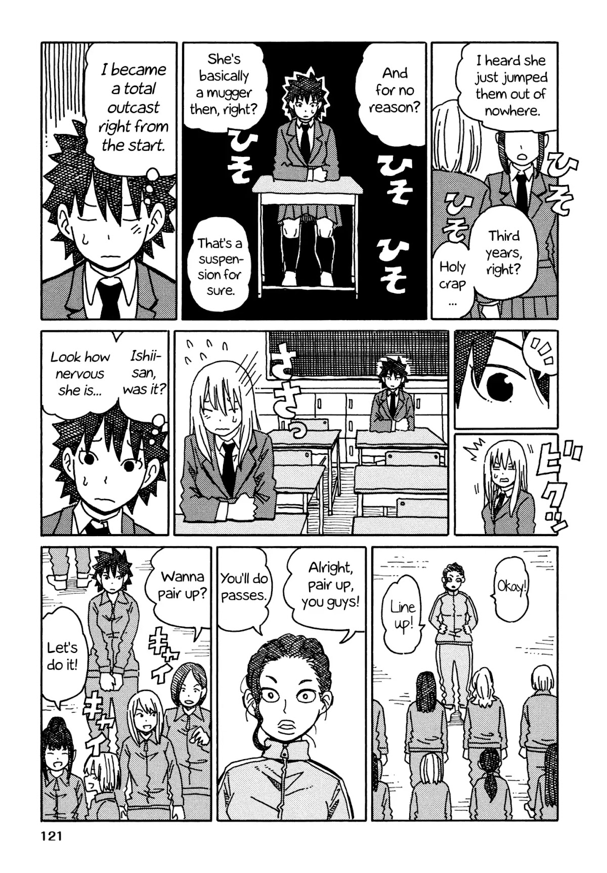 Hatarakanai Futari (The Jobless Siblings) Chapter 308.2 page 3 - Chapter 308.2: Haruko and Yuki-chan