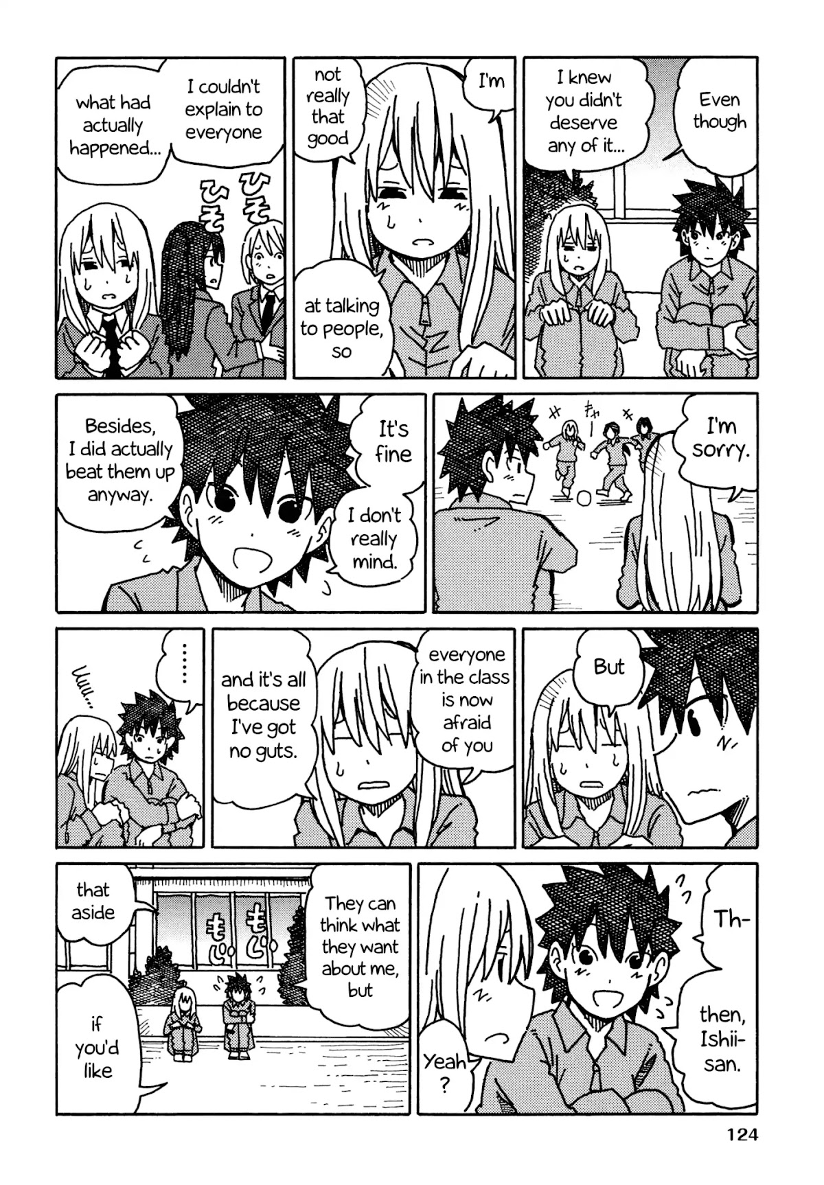 Hatarakanai Futari (The Jobless Siblings) Chapter 308.2 page 6 - Chapter 308.2: Haruko and Yuki-chan