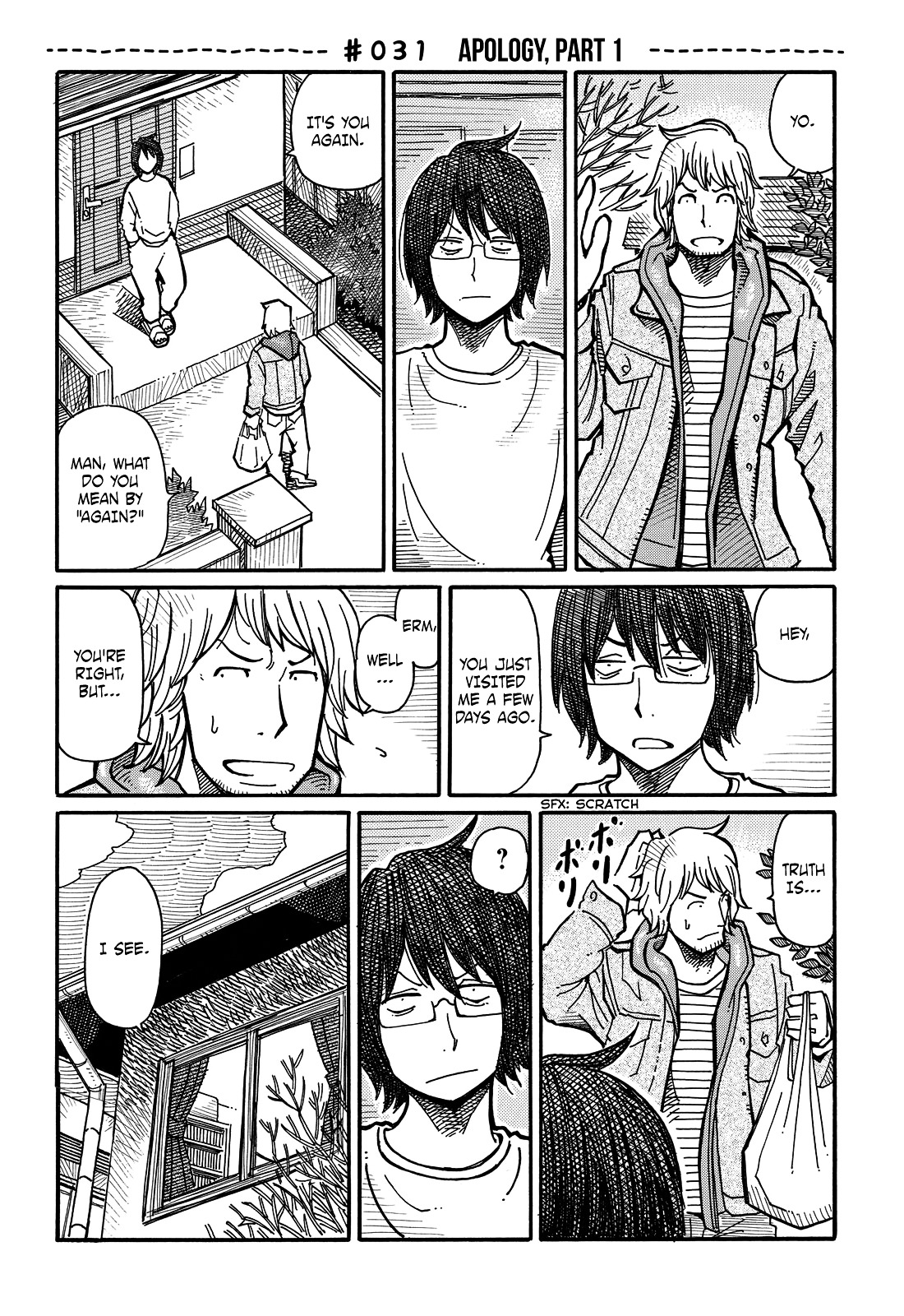 Hatarakanai Futari (The Jobless Siblings) Chapter 31 page 1 - Chapter 31 : Apology, Part 1
