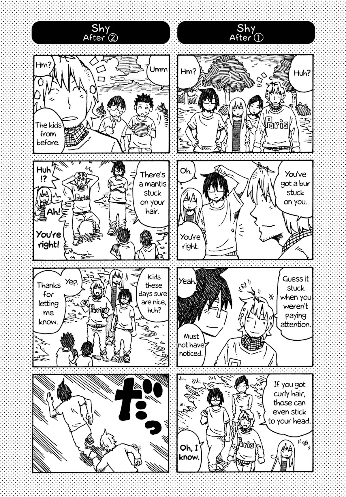 Hatarakanai Futari (The Jobless Siblings) Chapter 322.1 page 1 - Chapter 322.1: Extra
