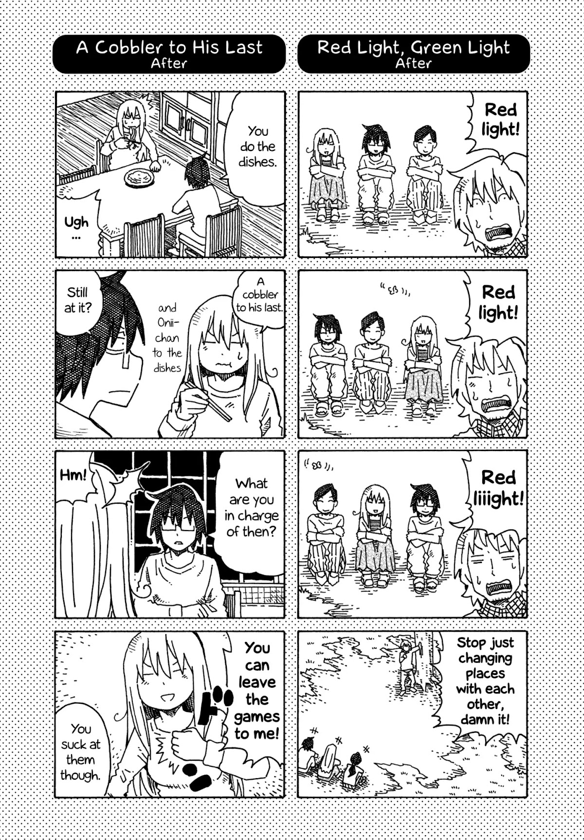 Hatarakanai Futari (The Jobless Siblings) Chapter 322.1 page 2 - Chapter 322.1: Extra