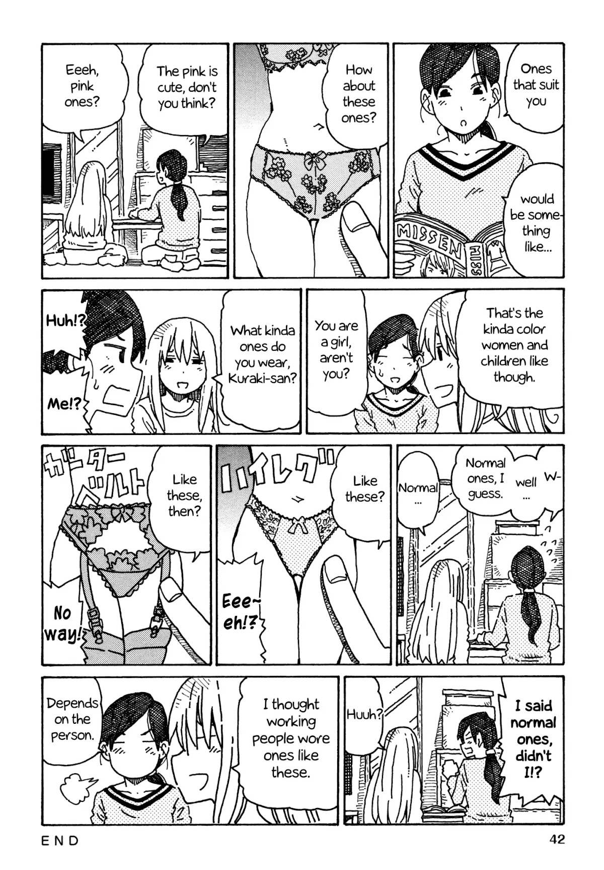 Hatarakanai Futari (The Jobless Siblings) Chapter 333 page 2 - Chapter 333: Underwear