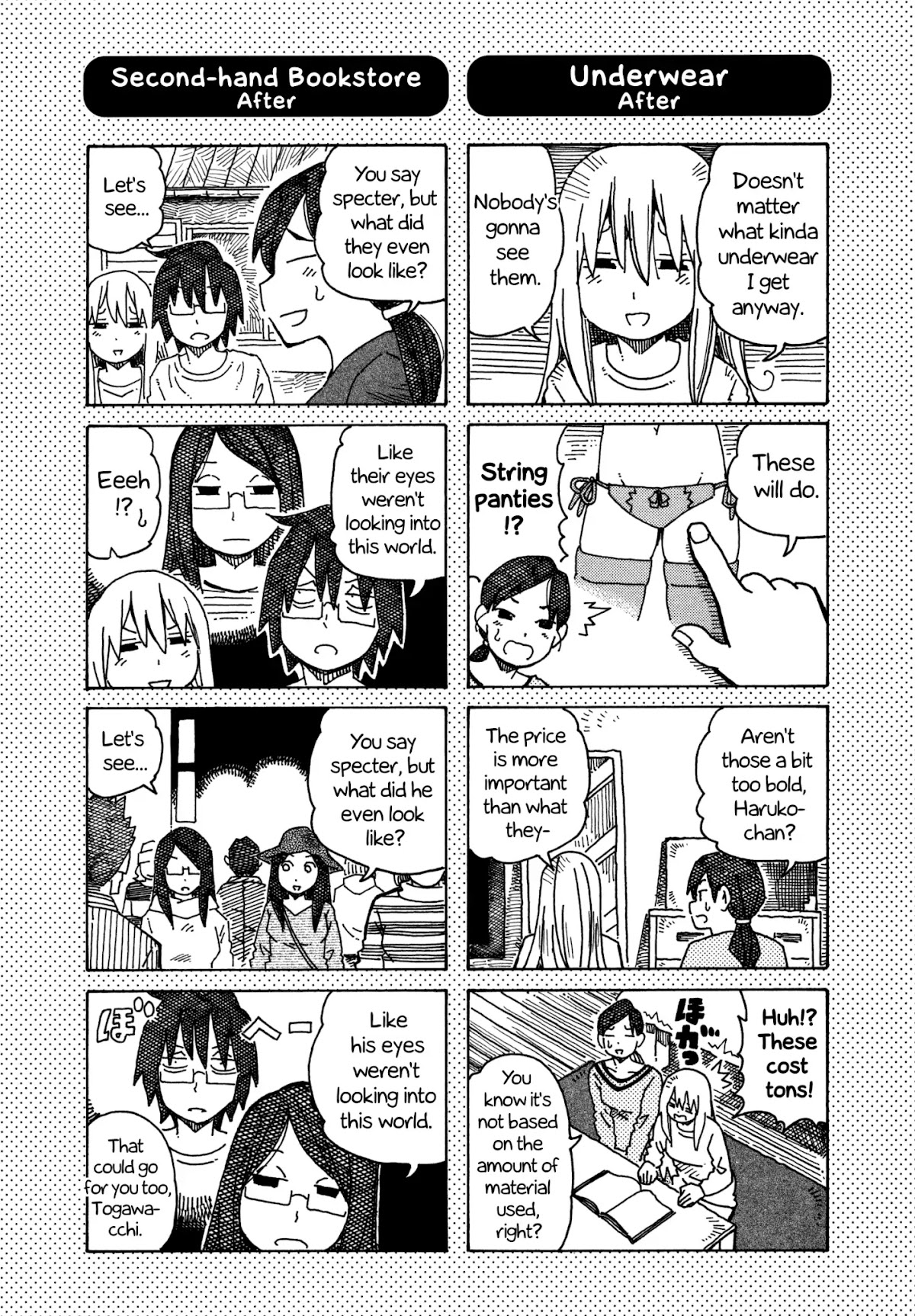 Hatarakanai Futari (The Jobless Siblings) Chapter 340.1 page 2 - Chapter 340.1: Extras