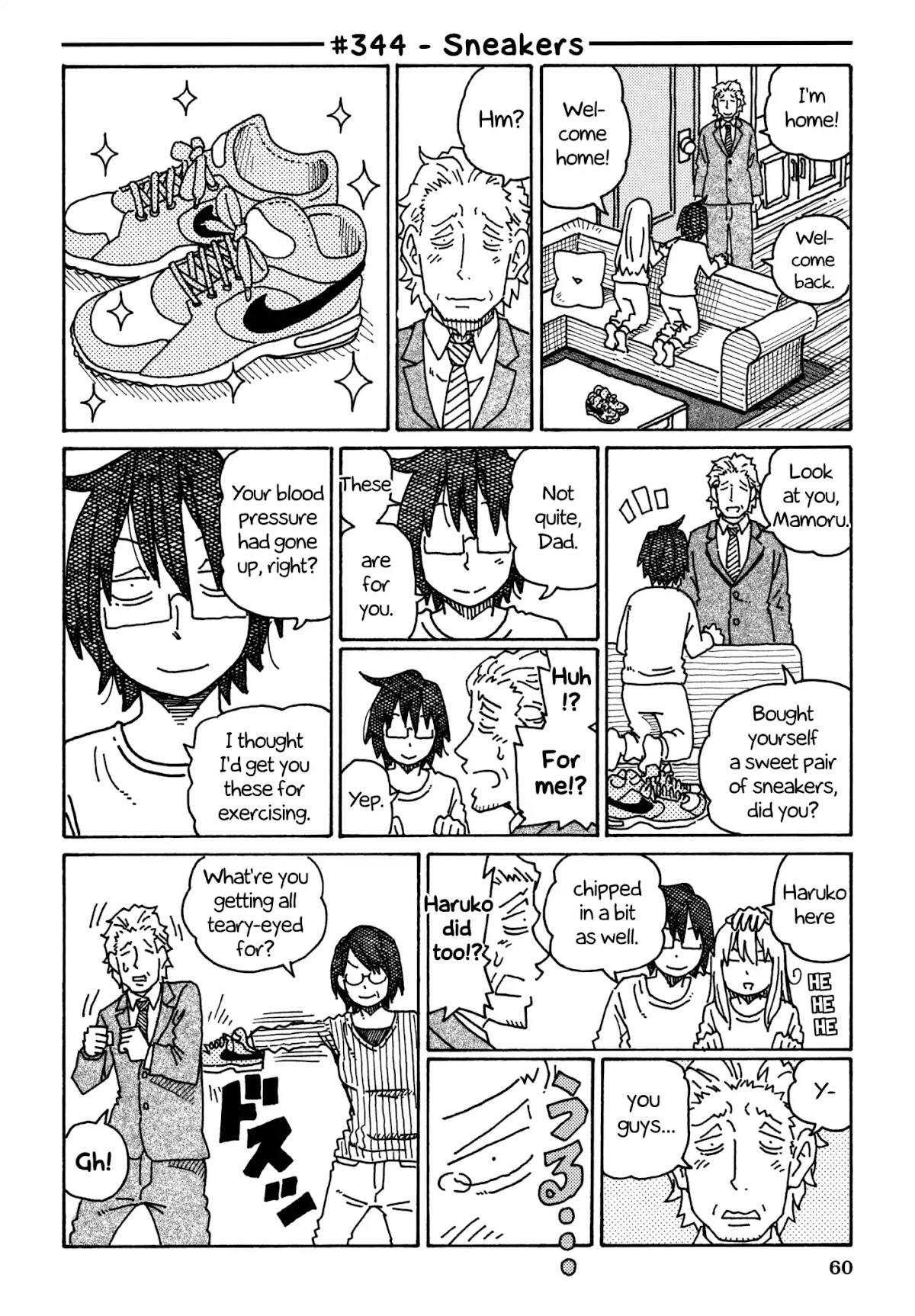 Hatarakanai Futari (The Jobless Siblings) Chapter 344 page 1 - Chapter 344: Sneakers