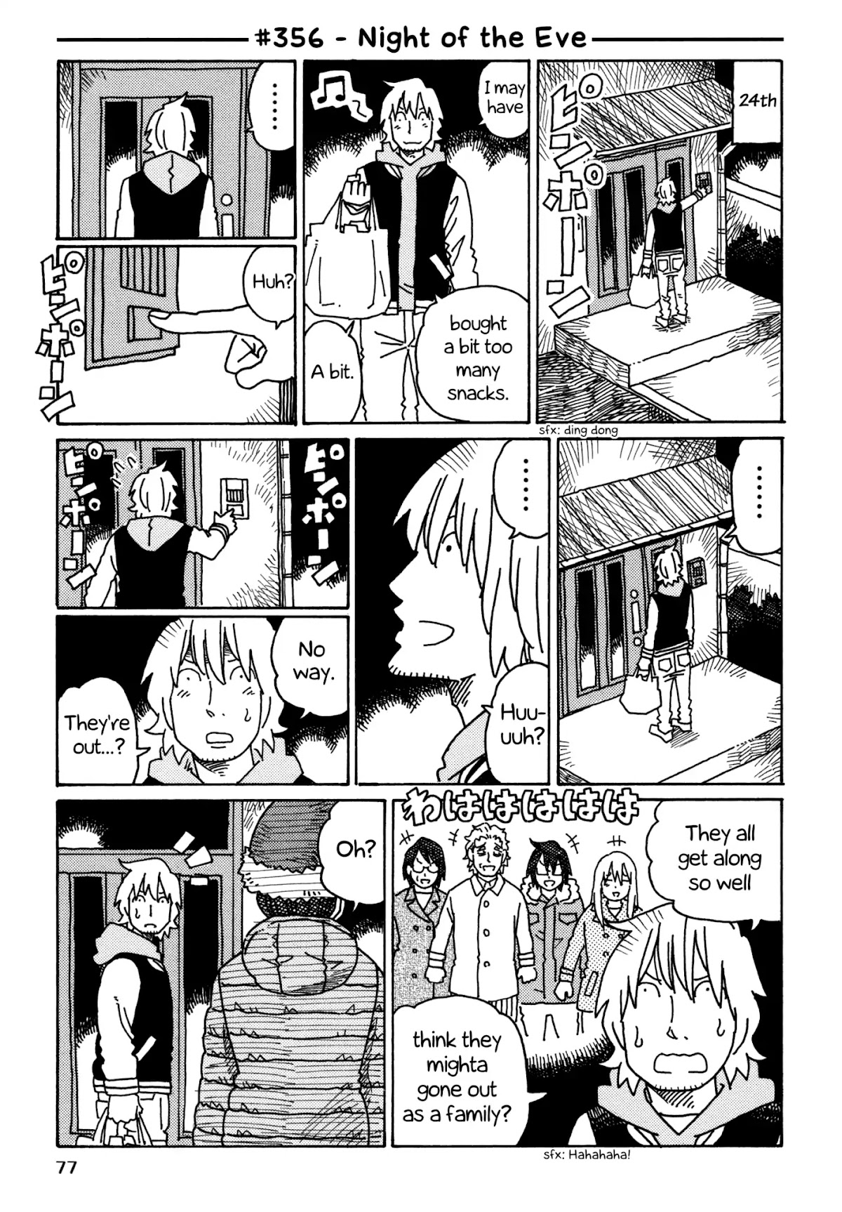 Hatarakanai Futari (The Jobless Siblings) Chapter 356 page 1 - Chapter 356: Night of the Eve