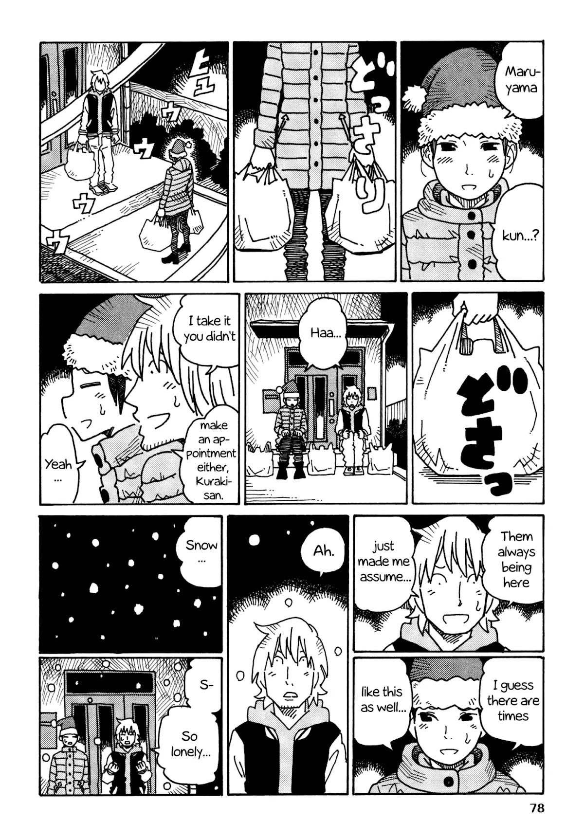 Hatarakanai Futari (The Jobless Siblings) Chapter 356 page 2 - Chapter 356: Night of the Eve