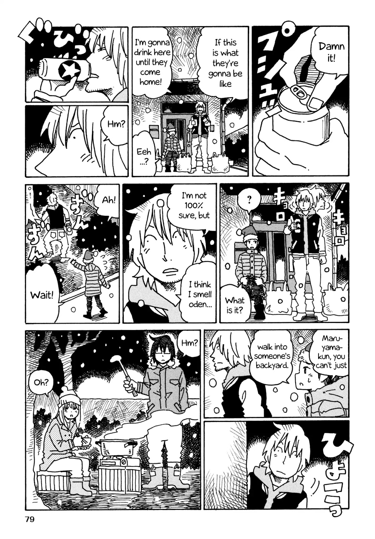Hatarakanai Futari (The Jobless Siblings) Chapter 356 page 3 - Chapter 356: Night of the Eve