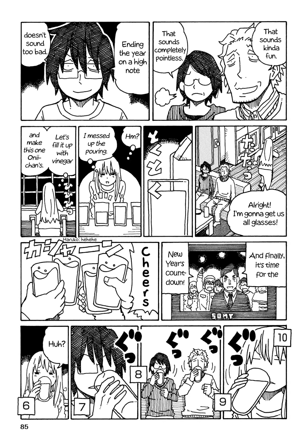 Hatarakanai Futari (The Jobless Siblings) Chapter 360 page 2 - Chapter 360: Milk Carton Rematch