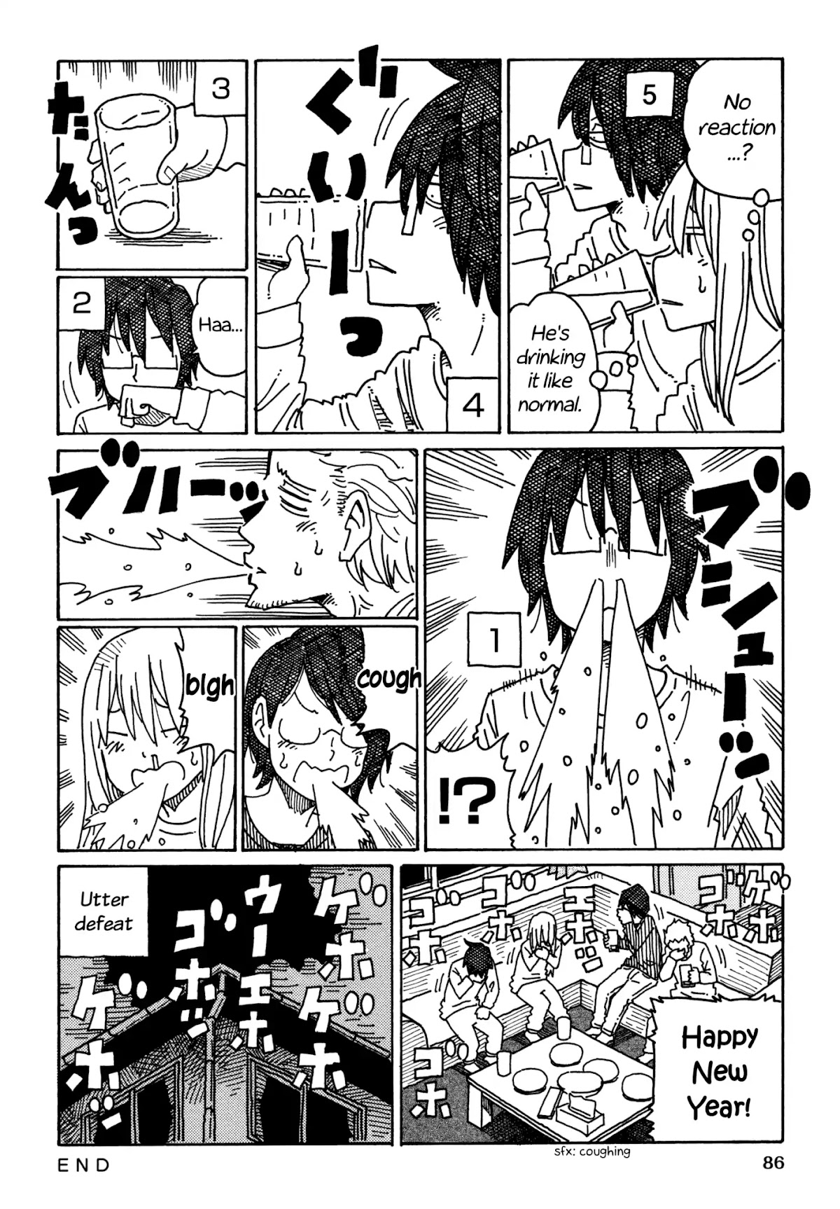 Hatarakanai Futari (The Jobless Siblings) Chapter 360 page 3 - Chapter 360: Milk Carton Rematch