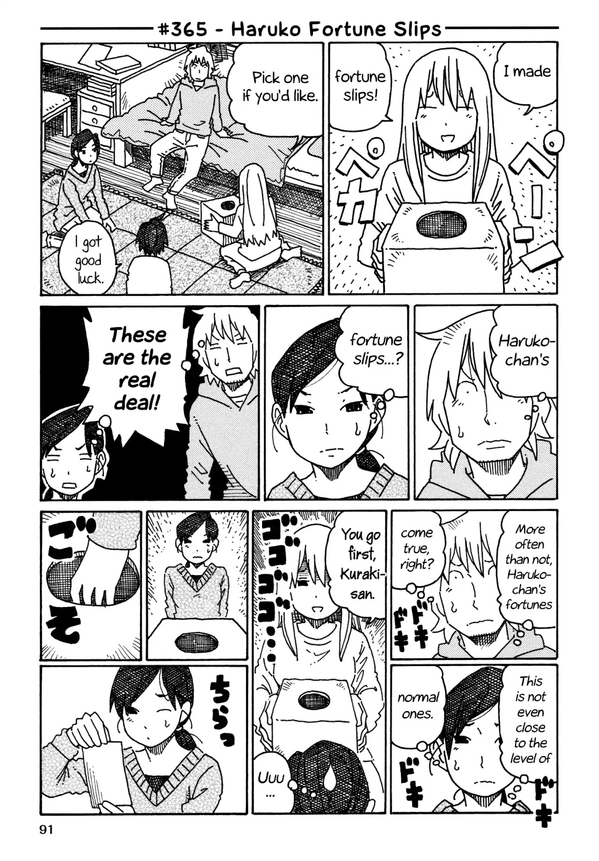 Hatarakanai Futari (The Jobless Siblings) Chapter 365 page 1 - Chapter 365: Haruko Fortune Slips