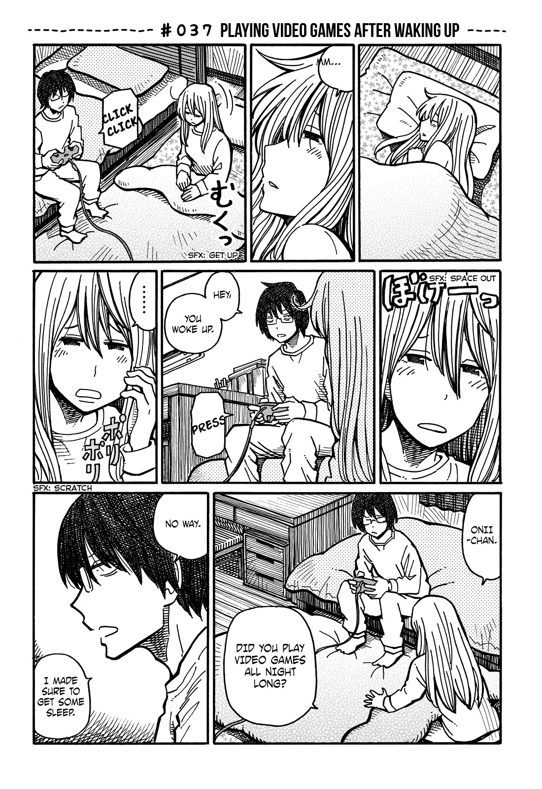Hatarakanai Futari (The Jobless Siblings) Chapter 37 page 1 - Chapter 37 : Playing Video Games after Waking up