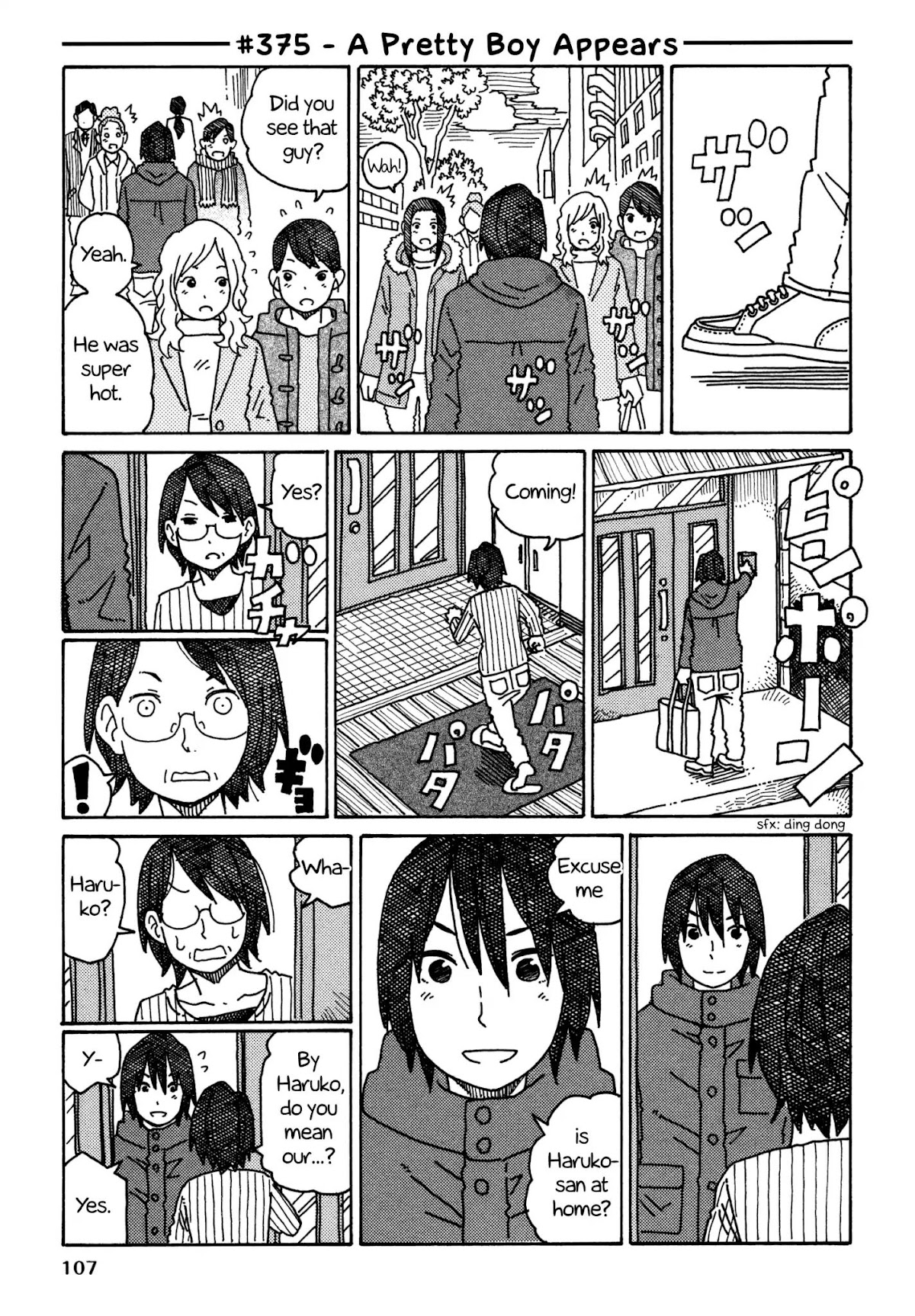 Hatarakanai Futari (The Jobless Siblings) Chapter 375 page 1 - Chapter 375