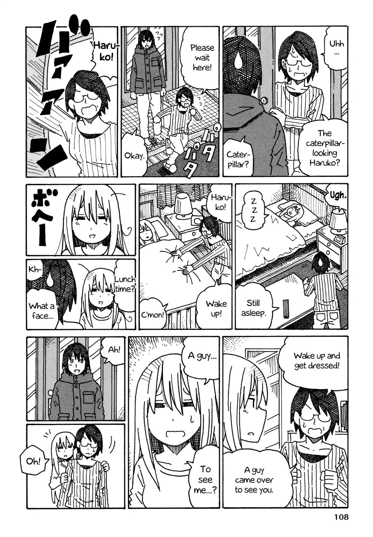 Hatarakanai Futari (The Jobless Siblings) Chapter 375 page 2 - Chapter 375