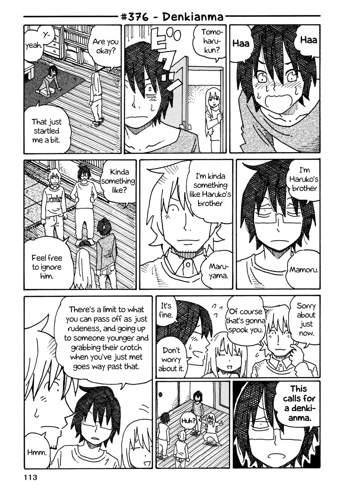 Hatarakanai Futari (The Jobless Siblings) Chapter 376 page 1 - Chapter 376: Denkianma