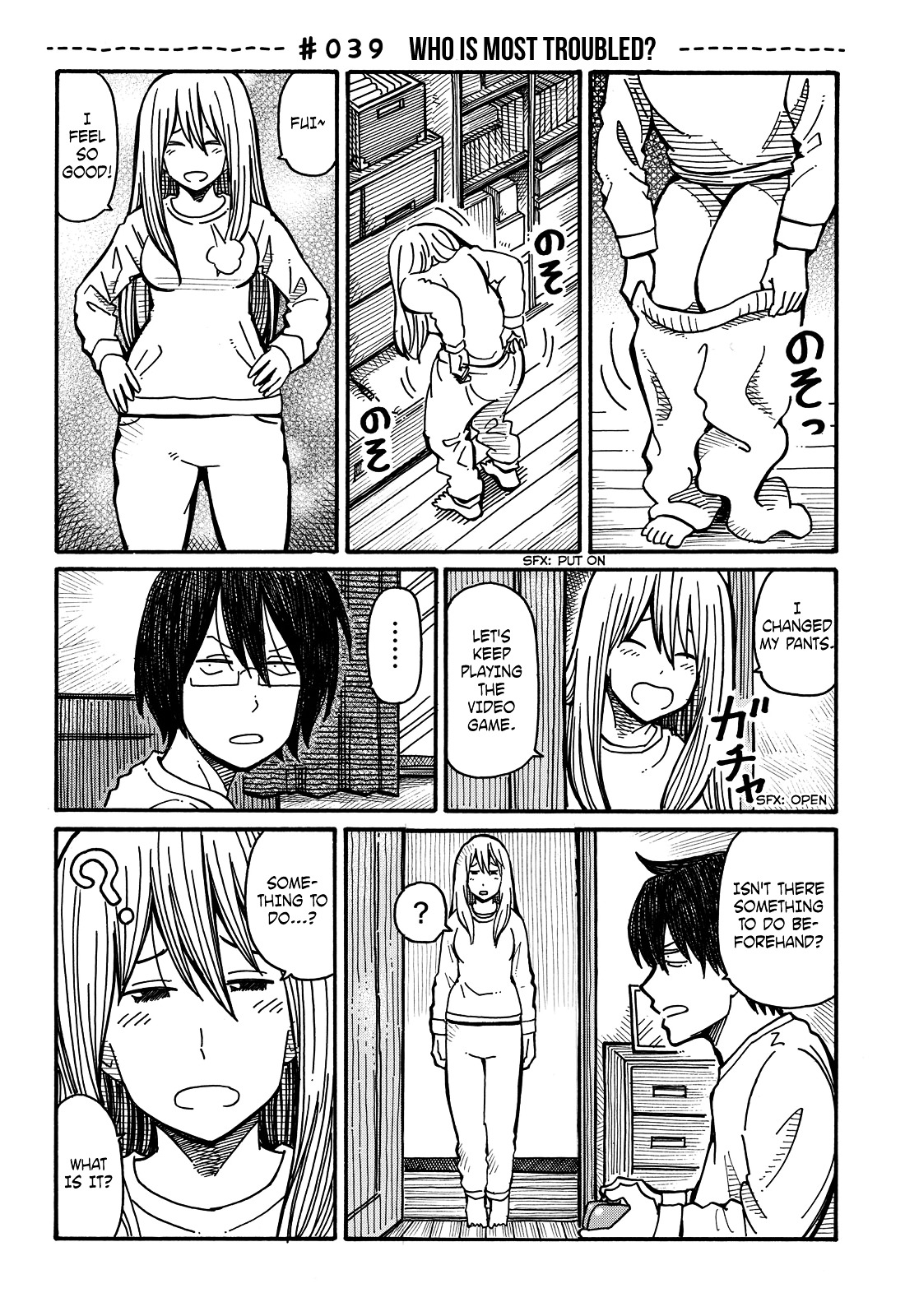 Hatarakanai Futari (The Jobless Siblings) Chapter 39 page 1 - Chapter 39 : Who Is Most Troubled?