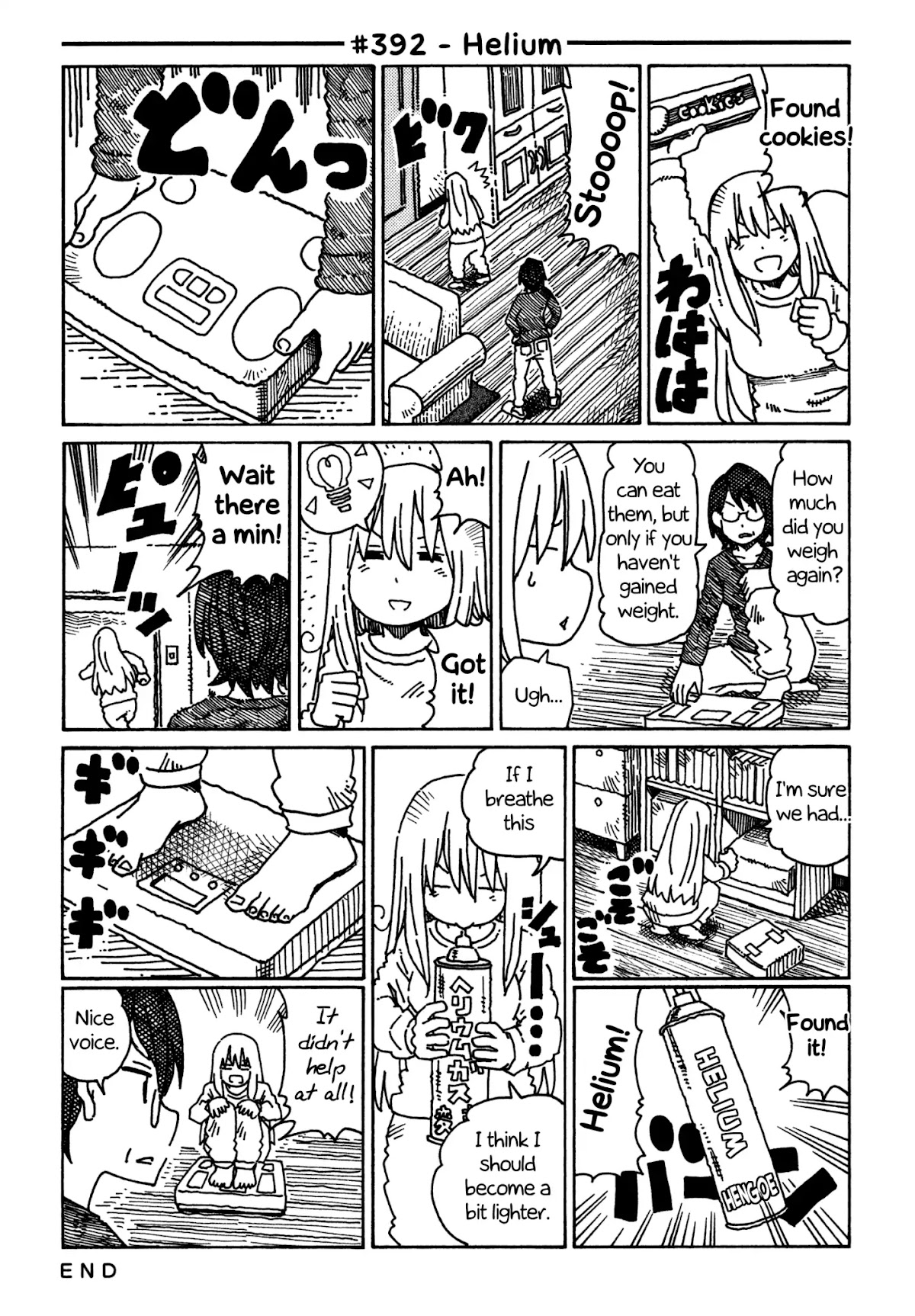 Hatarakanai Futari (The Jobless Siblings) Chapter 392 page 1 - Chapter 392: Helium