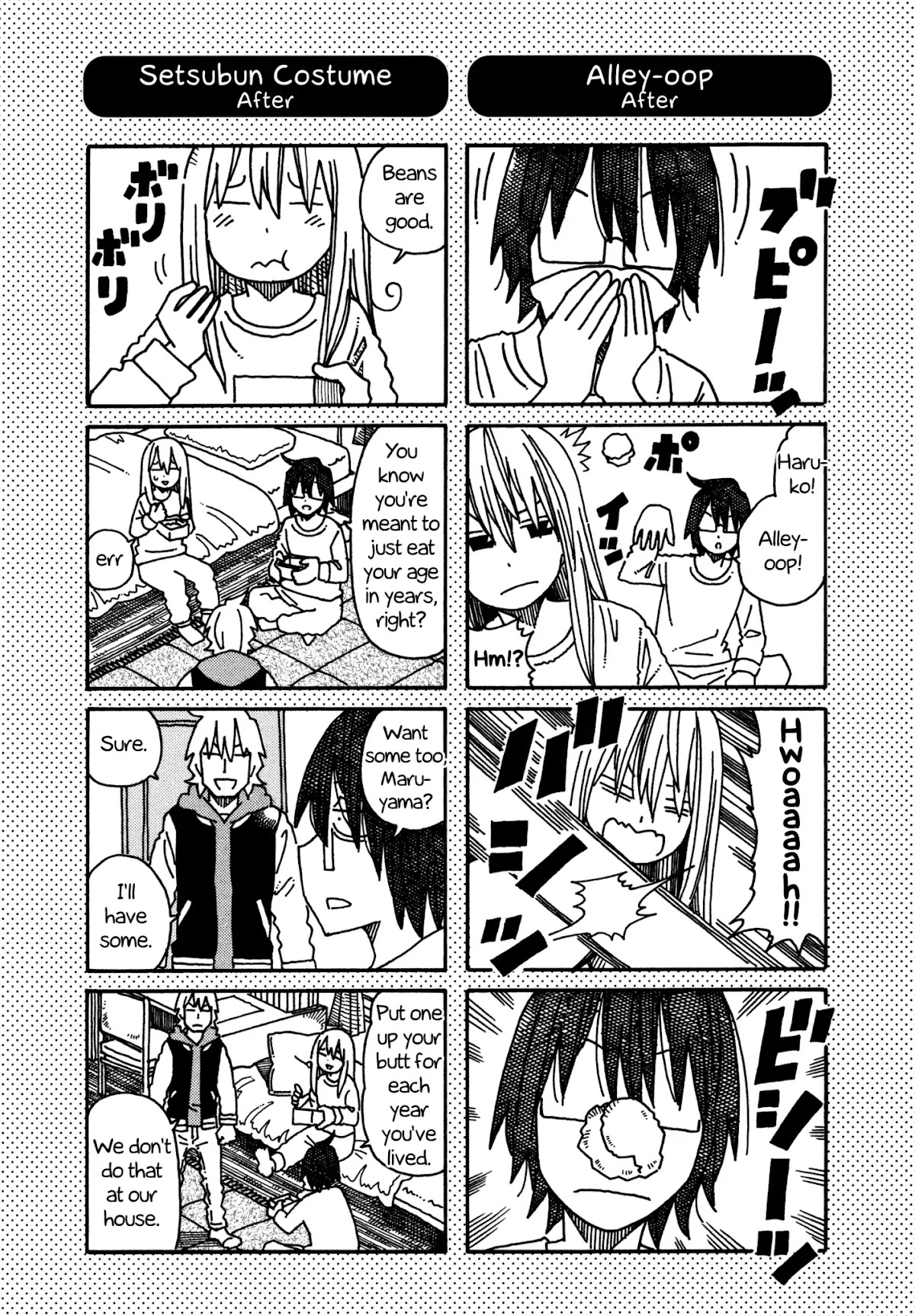 Hatarakanai Futari (The Jobless Siblings) Chapter 399.1 page 1 - Chapter 399.1: Extras