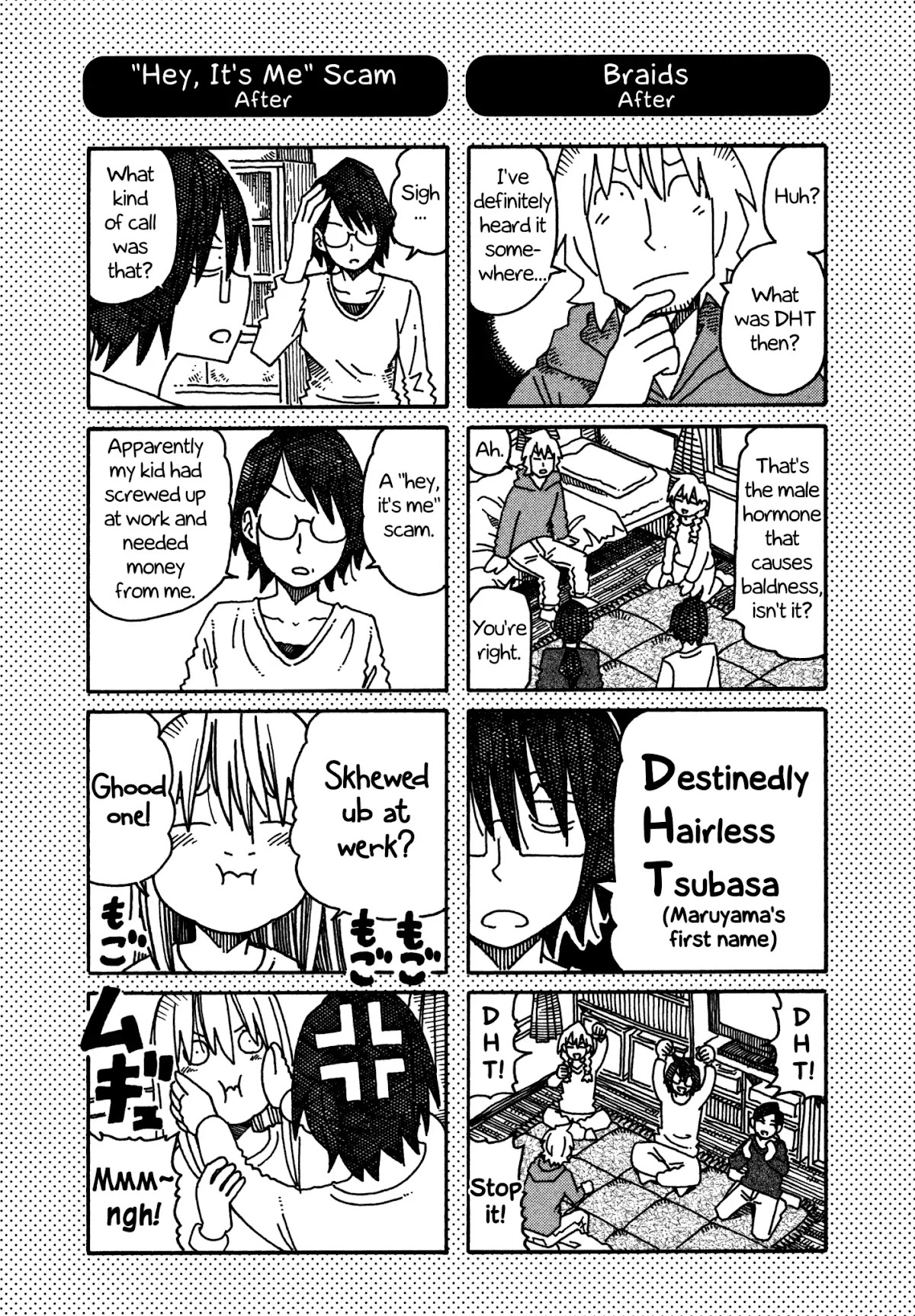 Hatarakanai Futari (The Jobless Siblings) Chapter 399.1 page 2 - Chapter 399.1: Extras
