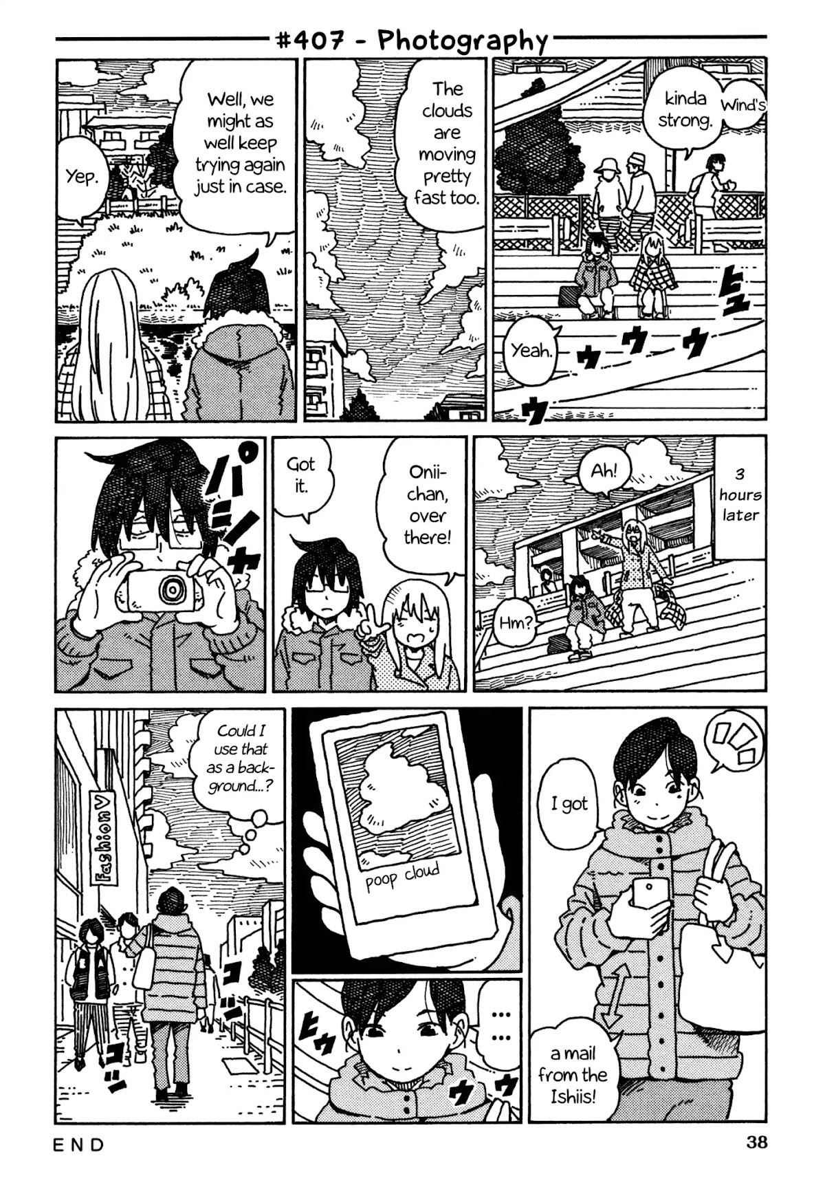 Hatarakanai Futari (The Jobless Siblings) Chapter 407 page 1 - Chapter 407: Photography